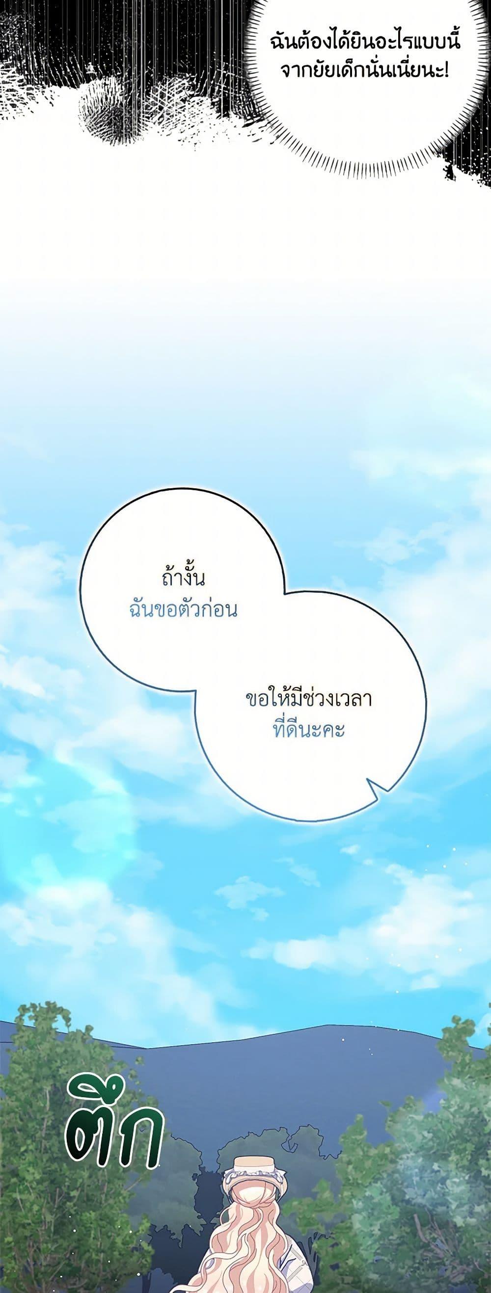 Manga-lc-com อ่านมังงะ อ่านการ์ตูน ออนไลน์ ฟรี Please Marry Me Again! ตอนที่ 1 2 3 4 5 6 7 8 9 10 11 12 13 14 ฟรี ไม่มีโฆษณา Manga-lc - อ่าน มังงะ อ่าน การ์ตูน ออนไลน์ อ่านมังงะ ฟรี
