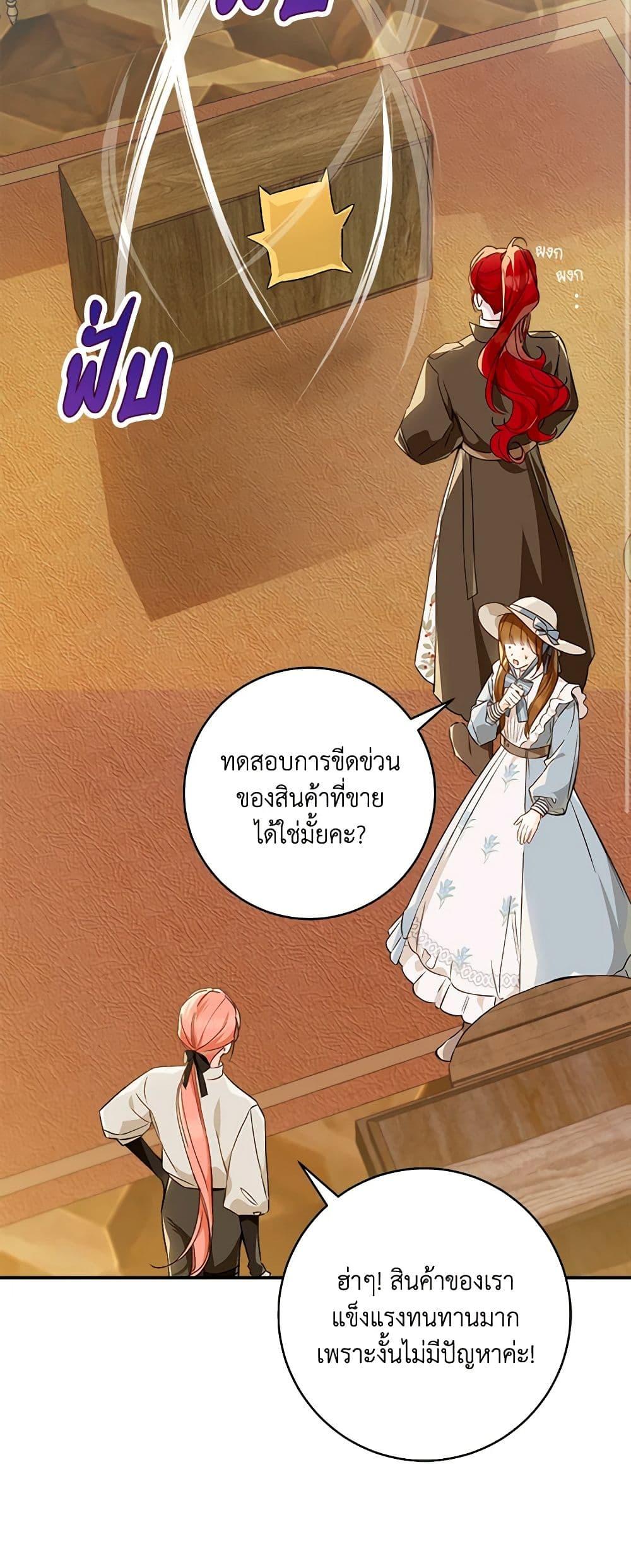 Manga-lc-com อ่านมังงะ อ่านการ์ตูน ออนไลน์ ฟรี My Farm by the Palace ตอนที่ 1 2 3 4 5 6 7 8 9 10 11 12 13 14 ฟรี ไม่มีโฆษณา Manga-lc - อ่าน มังงะ อ่าน การ์ตูน ออนไลน์ อ่านมังงะ ฟรี