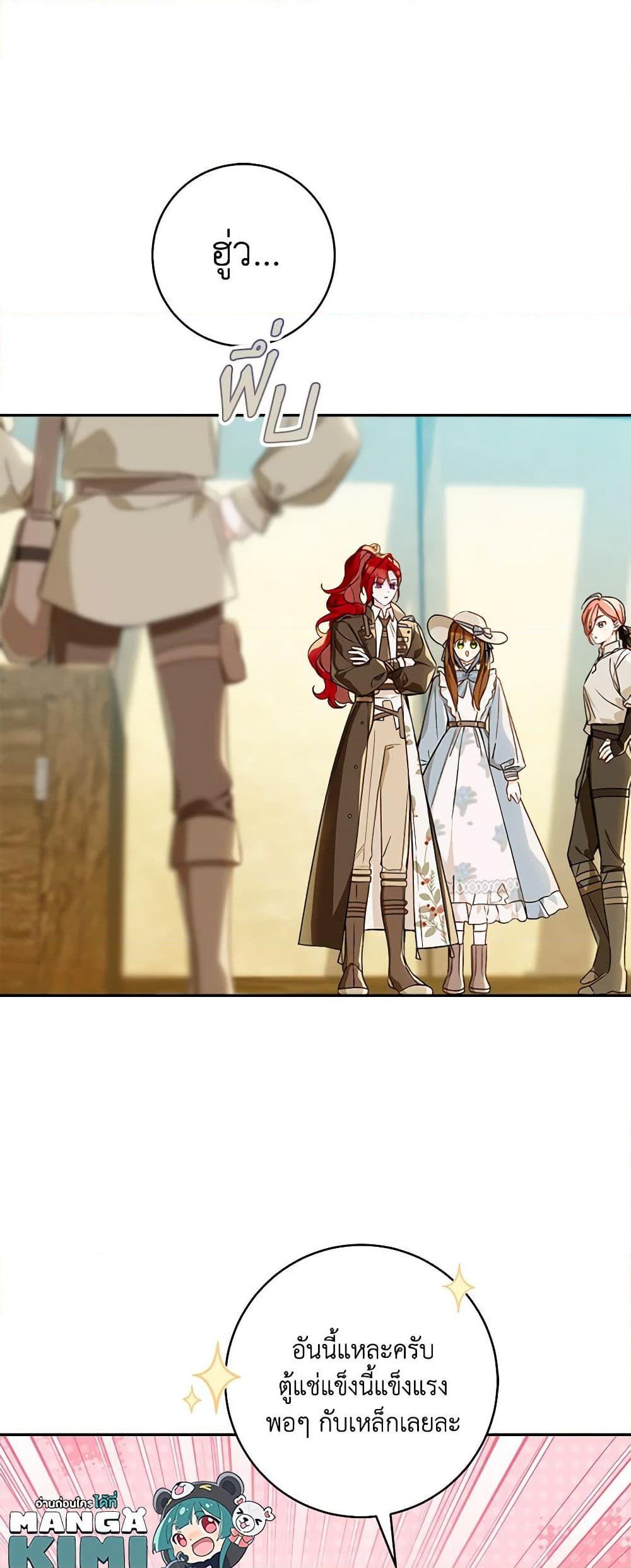 Manga-lc-com อ่านมังงะ อ่านการ์ตูน ออนไลน์ ฟรี My Farm by the Palace ตอนที่ 1 2 3 4 5 6 7 8 9 10 11 12 13 14 ฟรี ไม่มีโฆษณา Manga-lc - อ่าน มังงะ อ่าน การ์ตูน ออนไลน์ อ่านมังงะ ฟรี