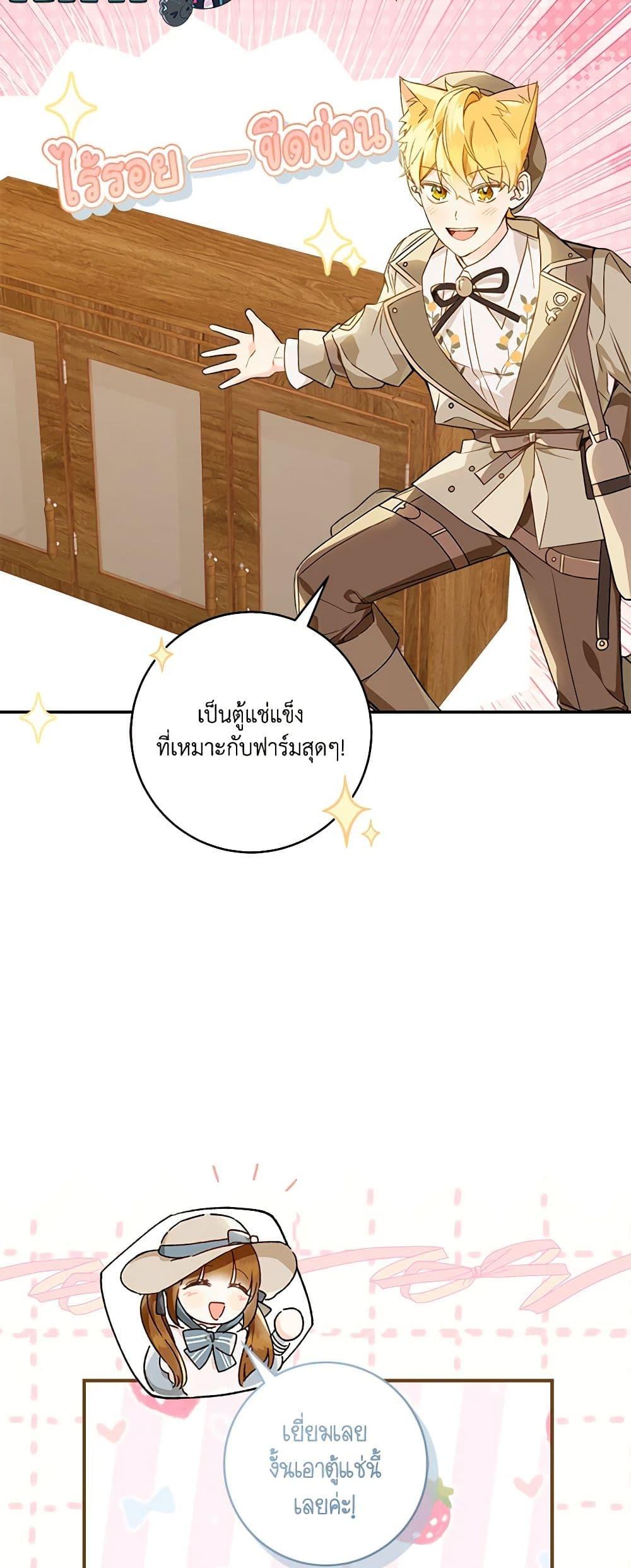 Manga-lc-com อ่านมังงะ อ่านการ์ตูน ออนไลน์ ฟรี My Farm by the Palace ตอนที่ 1 2 3 4 5 6 7 8 9 10 11 12 13 14 ฟรี ไม่มีโฆษณา Manga-lc - อ่าน มังงะ อ่าน การ์ตูน ออนไลน์ อ่านมังงะ ฟรี