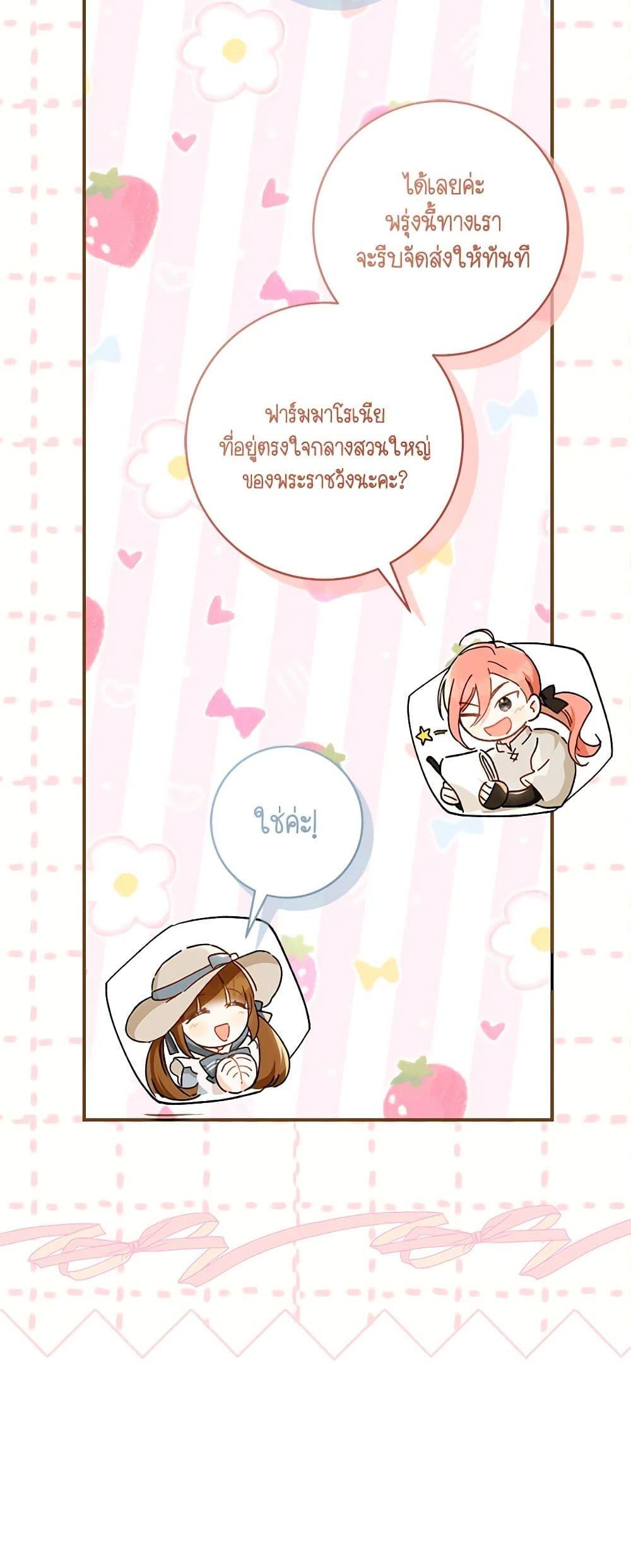 Manga-lc-com อ่านมังงะ อ่านการ์ตูน ออนไลน์ ฟรี My Farm by the Palace ตอนที่ 1 2 3 4 5 6 7 8 9 10 11 12 13 14 ฟรี ไม่มีโฆษณา Manga-lc - อ่าน มังงะ อ่าน การ์ตูน ออนไลน์ อ่านมังงะ ฟรี