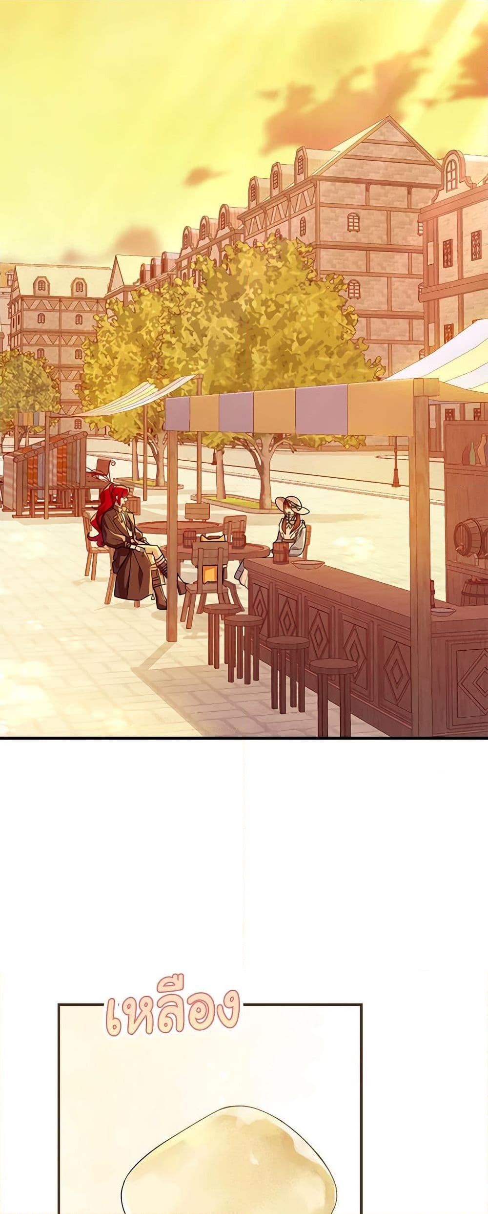 Manga-lc-com อ่านมังงะ อ่านการ์ตูน ออนไลน์ ฟรี My Farm by the Palace ตอนที่ 1 2 3 4 5 6 7 8 9 10 11 12 13 14 ฟรี ไม่มีโฆษณา Manga-lc - อ่าน มังงะ อ่าน การ์ตูน ออนไลน์ อ่านมังงะ ฟรี