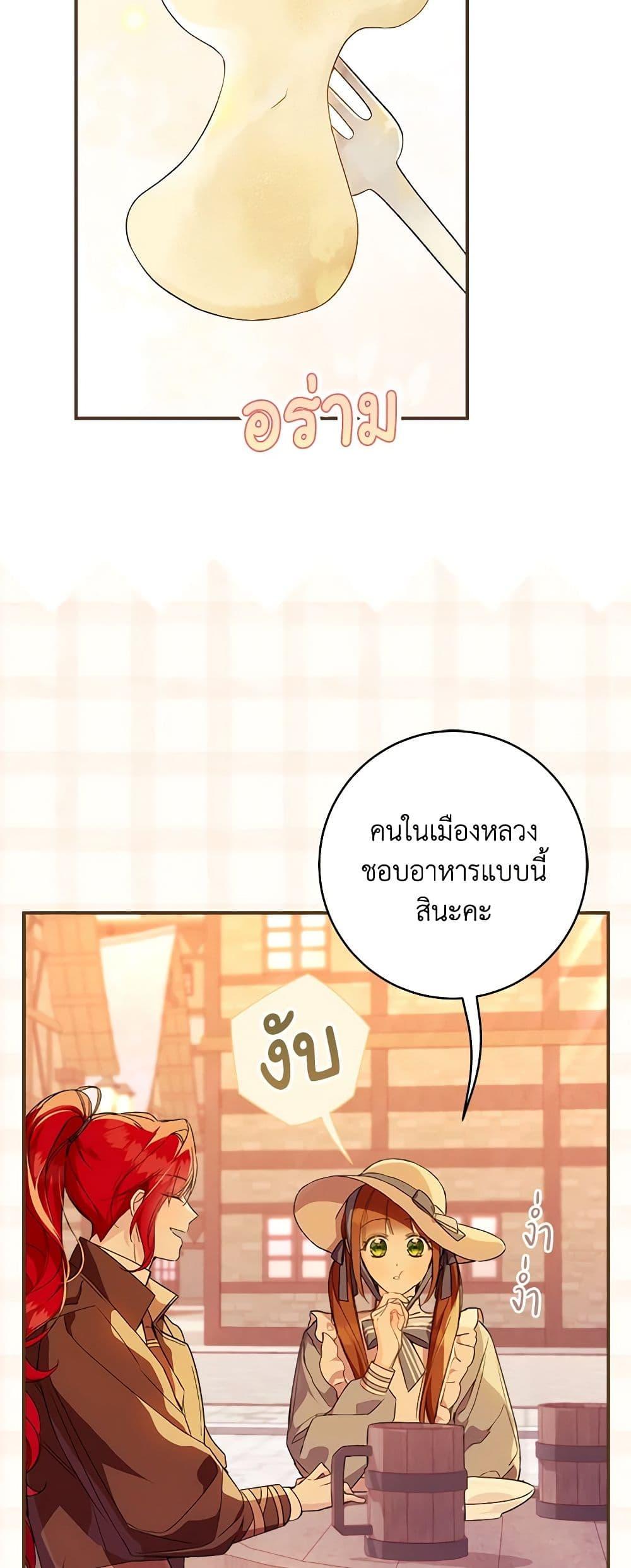 Manga-lc-com อ่านมังงะ อ่านการ์ตูน ออนไลน์ ฟรี My Farm by the Palace ตอนที่ 1 2 3 4 5 6 7 8 9 10 11 12 13 14 ฟรี ไม่มีโฆษณา Manga-lc - อ่าน มังงะ อ่าน การ์ตูน ออนไลน์ อ่านมังงะ ฟรี
