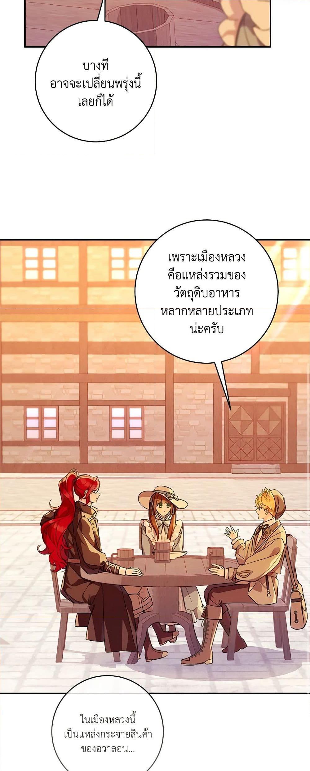 Manga-lc-com อ่านมังงะ อ่านการ์ตูน ออนไลน์ ฟรี My Farm by the Palace ตอนที่ 1 2 3 4 5 6 7 8 9 10 11 12 13 14 ฟรี ไม่มีโฆษณา Manga-lc - อ่าน มังงะ อ่าน การ์ตูน ออนไลน์ อ่านมังงะ ฟรี