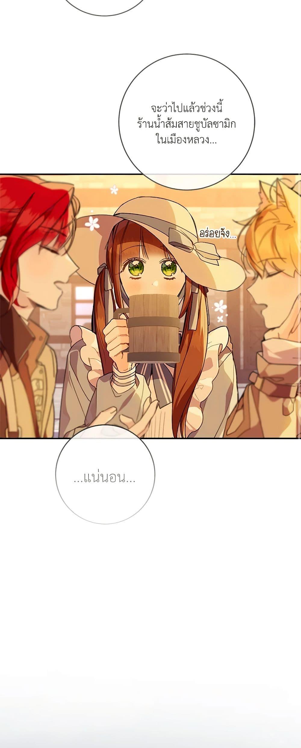 Manga-lc-com อ่านมังงะ อ่านการ์ตูน ออนไลน์ ฟรี My Farm by the Palace ตอนที่ 1 2 3 4 5 6 7 8 9 10 11 12 13 14 ฟรี ไม่มีโฆษณา Manga-lc - อ่าน มังงะ อ่าน การ์ตูน ออนไลน์ อ่านมังงะ ฟรี