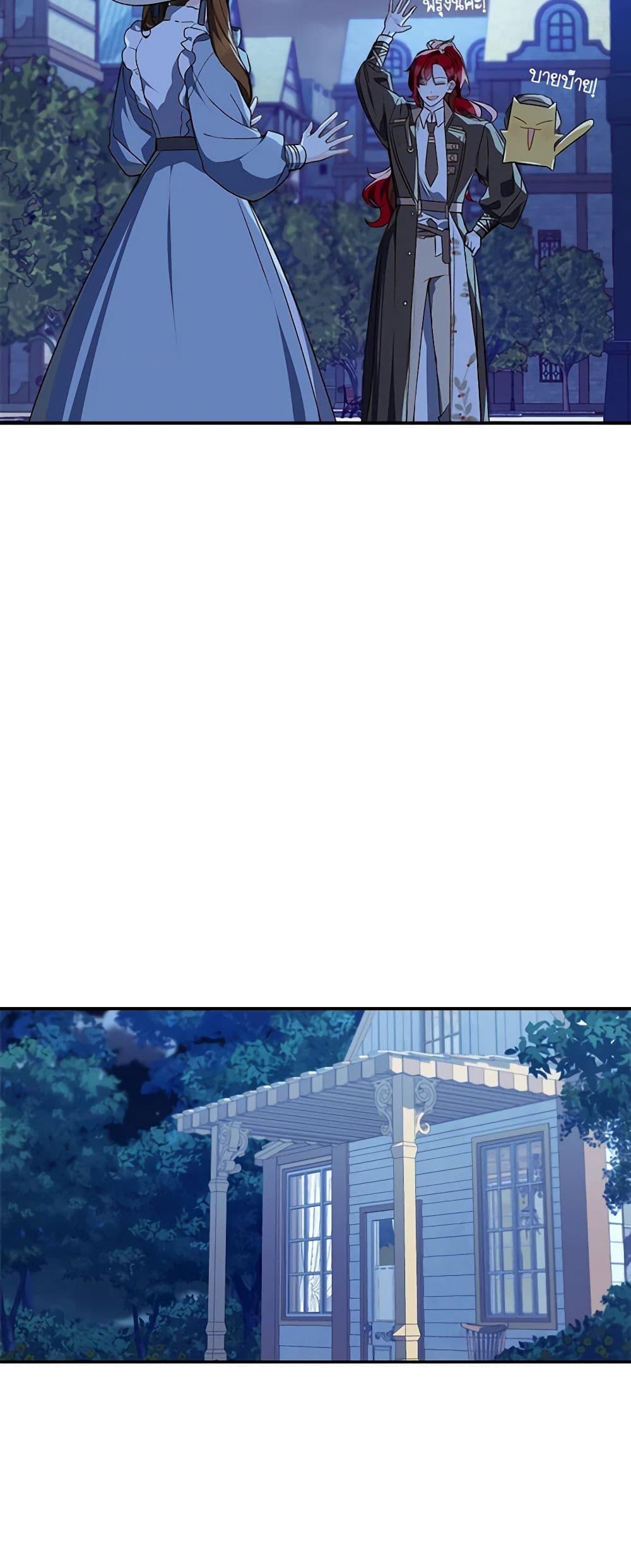 Manga-lc-com อ่านมังงะ อ่านการ์ตูน ออนไลน์ ฟรี My Farm by the Palace ตอนที่ 1 2 3 4 5 6 7 8 9 10 11 12 13 14 ฟรี ไม่มีโฆษณา Manga-lc - อ่าน มังงะ อ่าน การ์ตูน ออนไลน์ อ่านมังงะ ฟรี