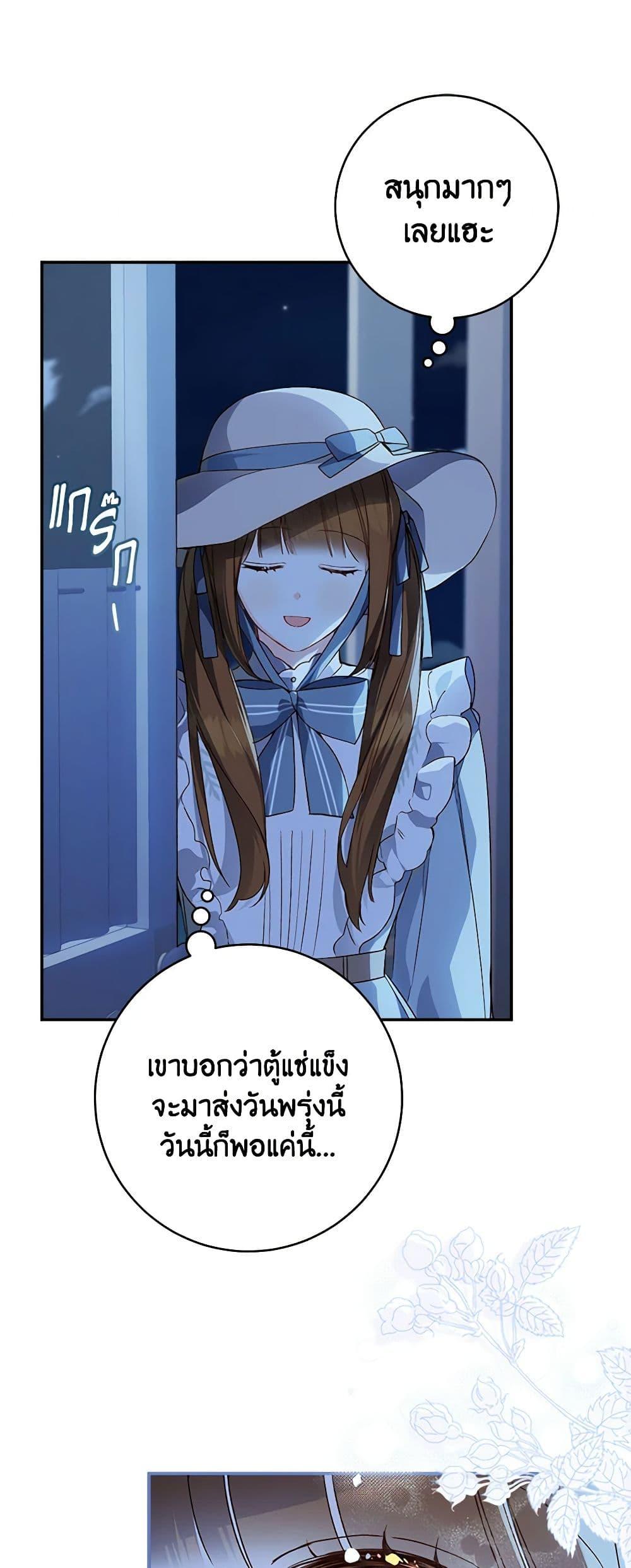 Manga-lc-com อ่านมังงะ อ่านการ์ตูน ออนไลน์ ฟรี My Farm by the Palace ตอนที่ 1 2 3 4 5 6 7 8 9 10 11 12 13 14 ฟรี ไม่มีโฆษณา Manga-lc - อ่าน มังงะ อ่าน การ์ตูน ออนไลน์ อ่านมังงะ ฟรี
