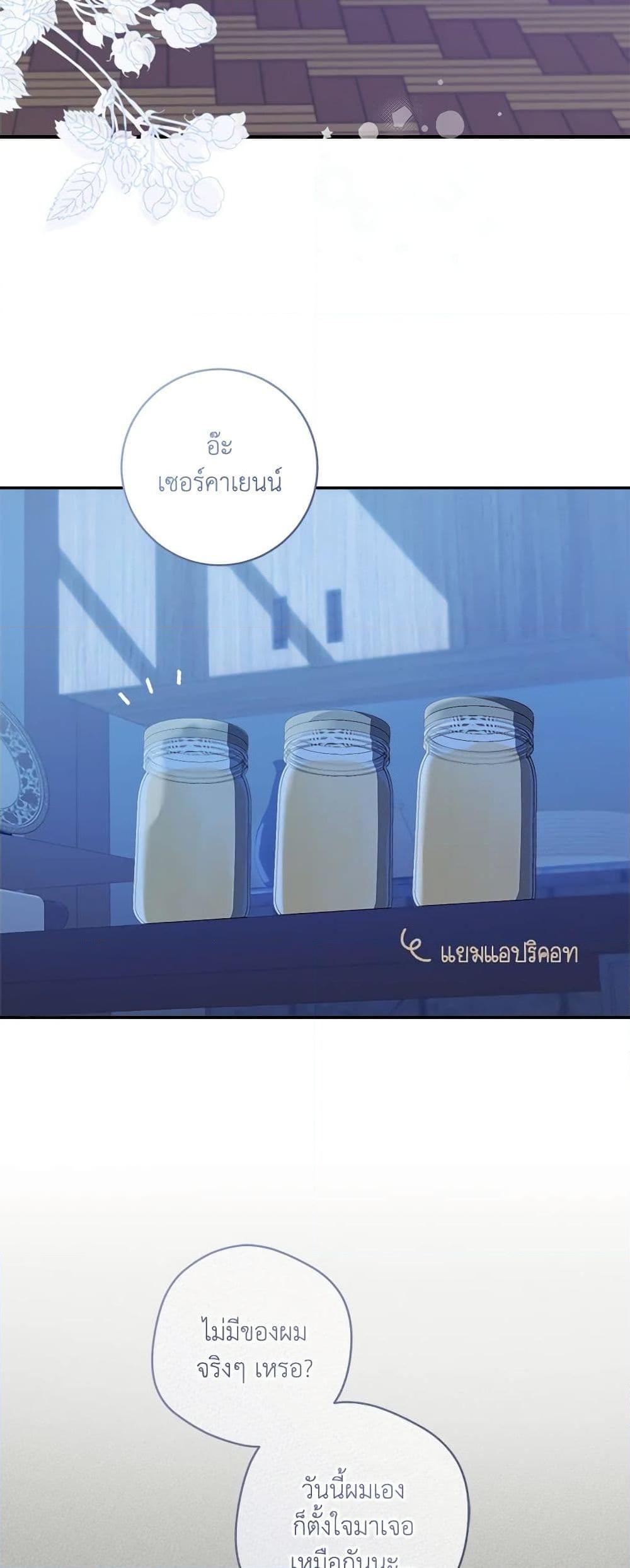 Manga-lc-com อ่านมังงะ อ่านการ์ตูน ออนไลน์ ฟรี My Farm by the Palace ตอนที่ 1 2 3 4 5 6 7 8 9 10 11 12 13 14 ฟรี ไม่มีโฆษณา Manga-lc - อ่าน มังงะ อ่าน การ์ตูน ออนไลน์ อ่านมังงะ ฟรี