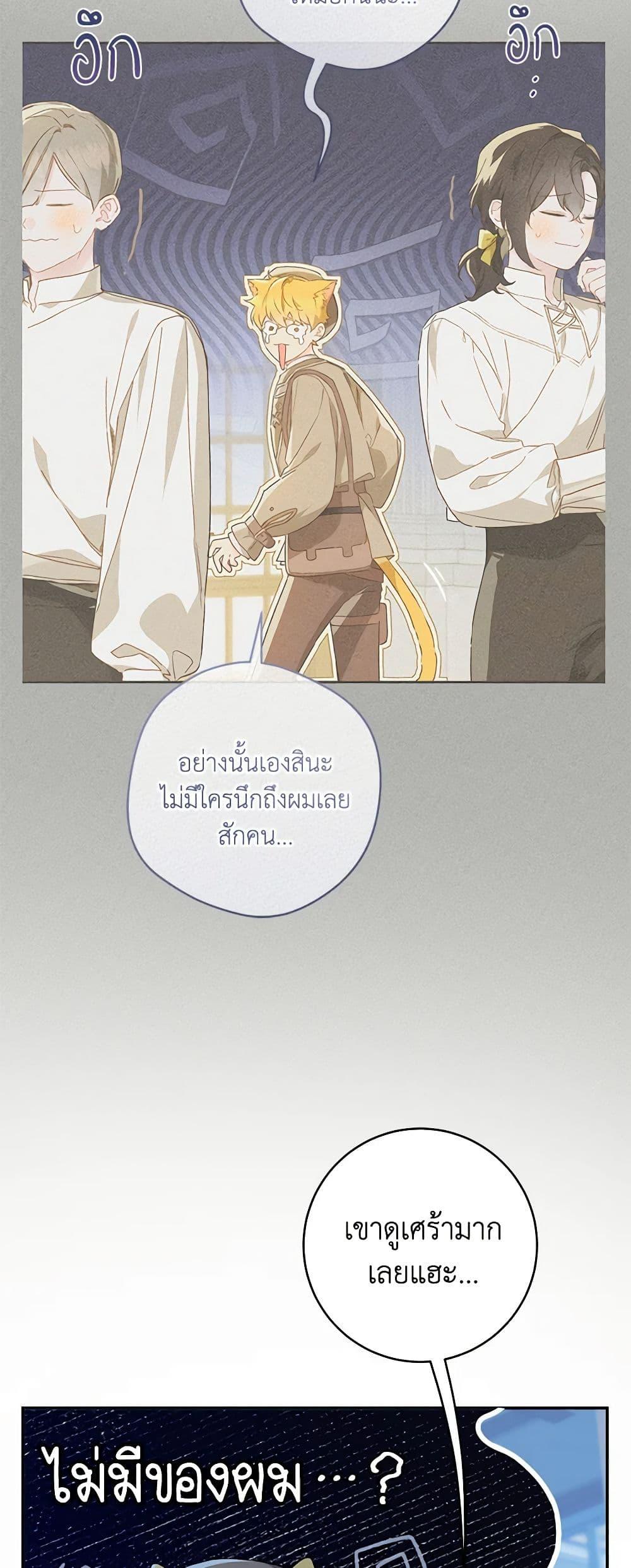 Manga-lc-com อ่านมังงะ อ่านการ์ตูน ออนไลน์ ฟรี My Farm by the Palace ตอนที่ 1 2 3 4 5 6 7 8 9 10 11 12 13 14 ฟรี ไม่มีโฆษณา Manga-lc - อ่าน มังงะ อ่าน การ์ตูน ออนไลน์ อ่านมังงะ ฟรี