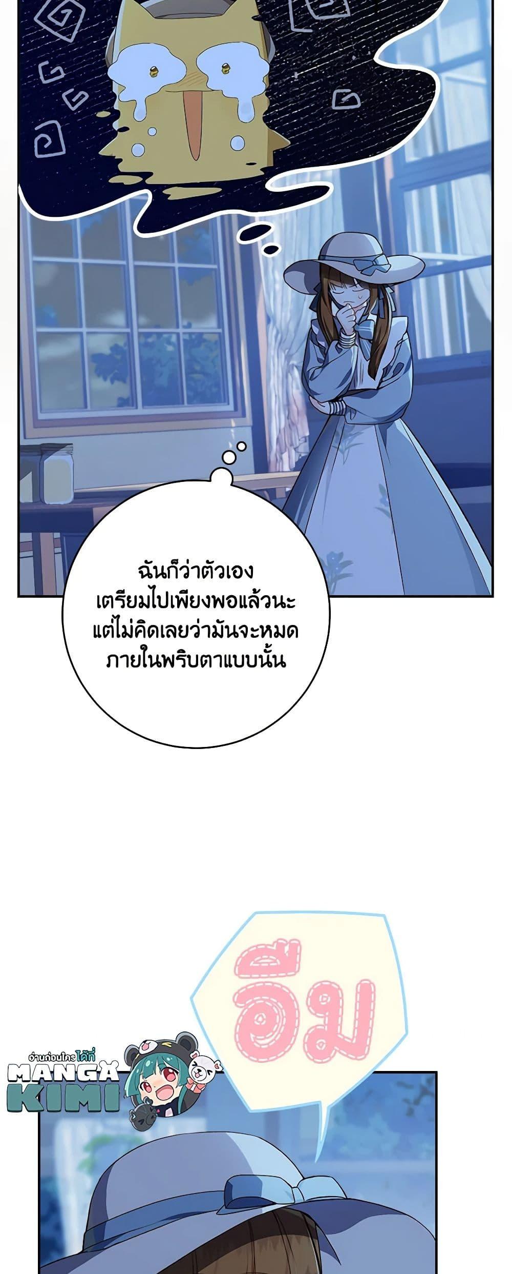 Manga-lc-com อ่านมังงะ อ่านการ์ตูน ออนไลน์ ฟรี My Farm by the Palace ตอนที่ 1 2 3 4 5 6 7 8 9 10 11 12 13 14 ฟรี ไม่มีโฆษณา Manga-lc - อ่าน มังงะ อ่าน การ์ตูน ออนไลน์ อ่านมังงะ ฟรี