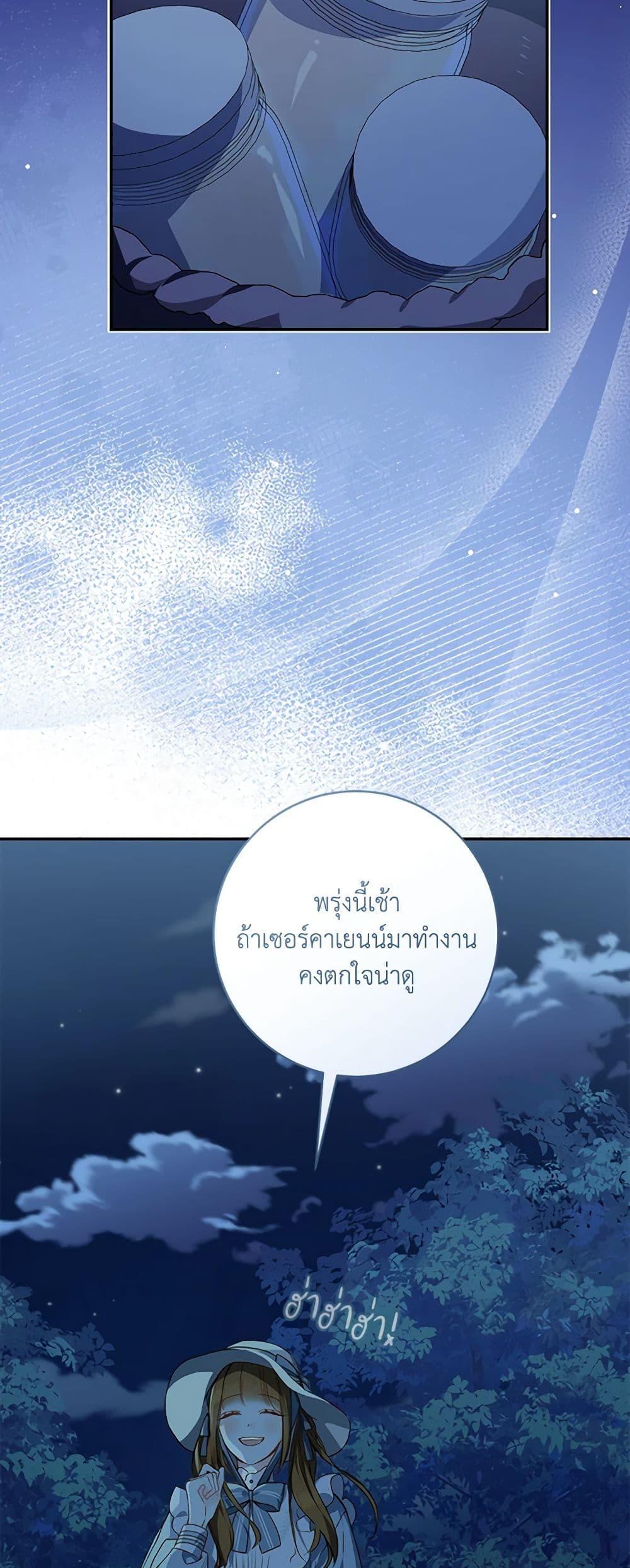 Manga-lc-com อ่านมังงะ อ่านการ์ตูน ออนไลน์ ฟรี My Farm by the Palace ตอนที่ 1 2 3 4 5 6 7 8 9 10 11 12 13 14 ฟรี ไม่มีโฆษณา Manga-lc - อ่าน มังงะ อ่าน การ์ตูน ออนไลน์ อ่านมังงะ ฟรี