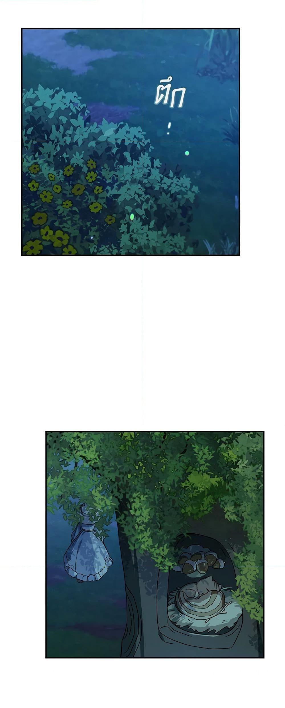 Manga-lc-com อ่านมังงะ อ่านการ์ตูน ออนไลน์ ฟรี My Farm by the Palace ตอนที่ 1 2 3 4 5 6 7 8 9 10 11 12 13 14 ฟรี ไม่มีโฆษณา Manga-lc - อ่าน มังงะ อ่าน การ์ตูน ออนไลน์ อ่านมังงะ ฟรี