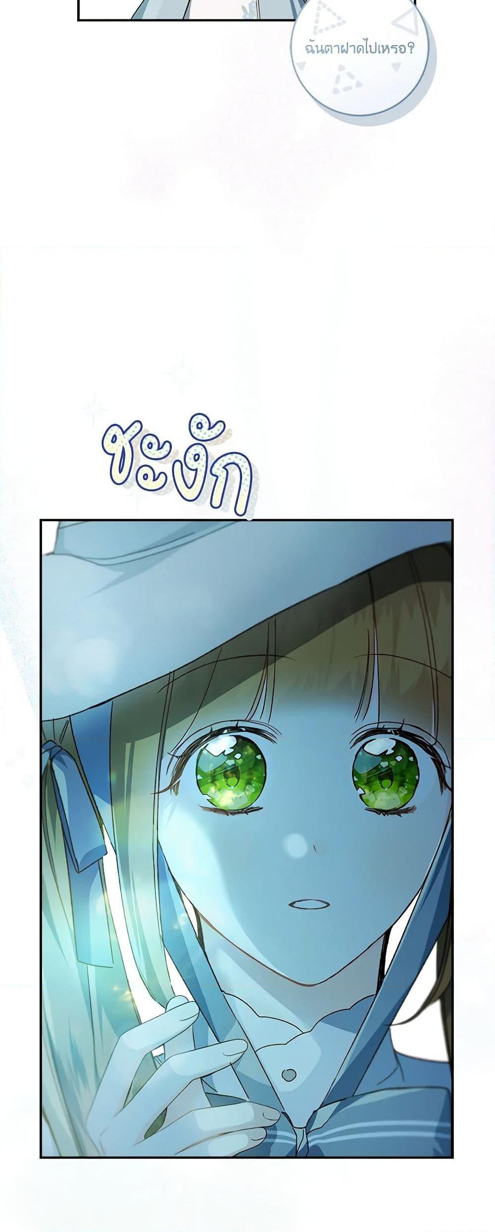 Manga-lc-com อ่านมังงะ อ่านการ์ตูน ออนไลน์ ฟรี My Farm by the Palace ตอนที่ 1 2 3 4 5 6 7 8 9 10 11 12 13 14 ฟรี ไม่มีโฆษณา Manga-lc - อ่าน มังงะ อ่าน การ์ตูน ออนไลน์ อ่านมังงะ ฟรี