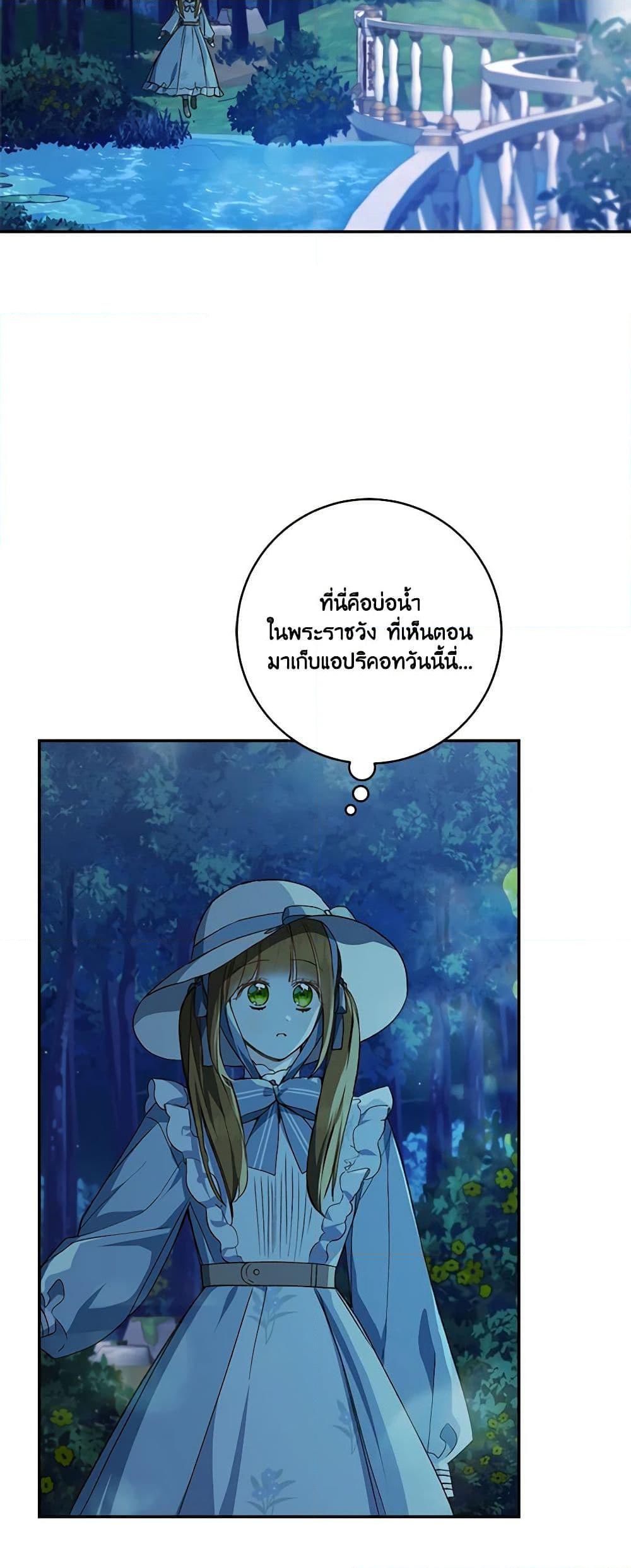 Manga-lc-com อ่านมังงะ อ่านการ์ตูน ออนไลน์ ฟรี My Farm by the Palace ตอนที่ 1 2 3 4 5 6 7 8 9 10 11 12 13 14 ฟรี ไม่มีโฆษณา Manga-lc - อ่าน มังงะ อ่าน การ์ตูน ออนไลน์ อ่านมังงะ ฟรี