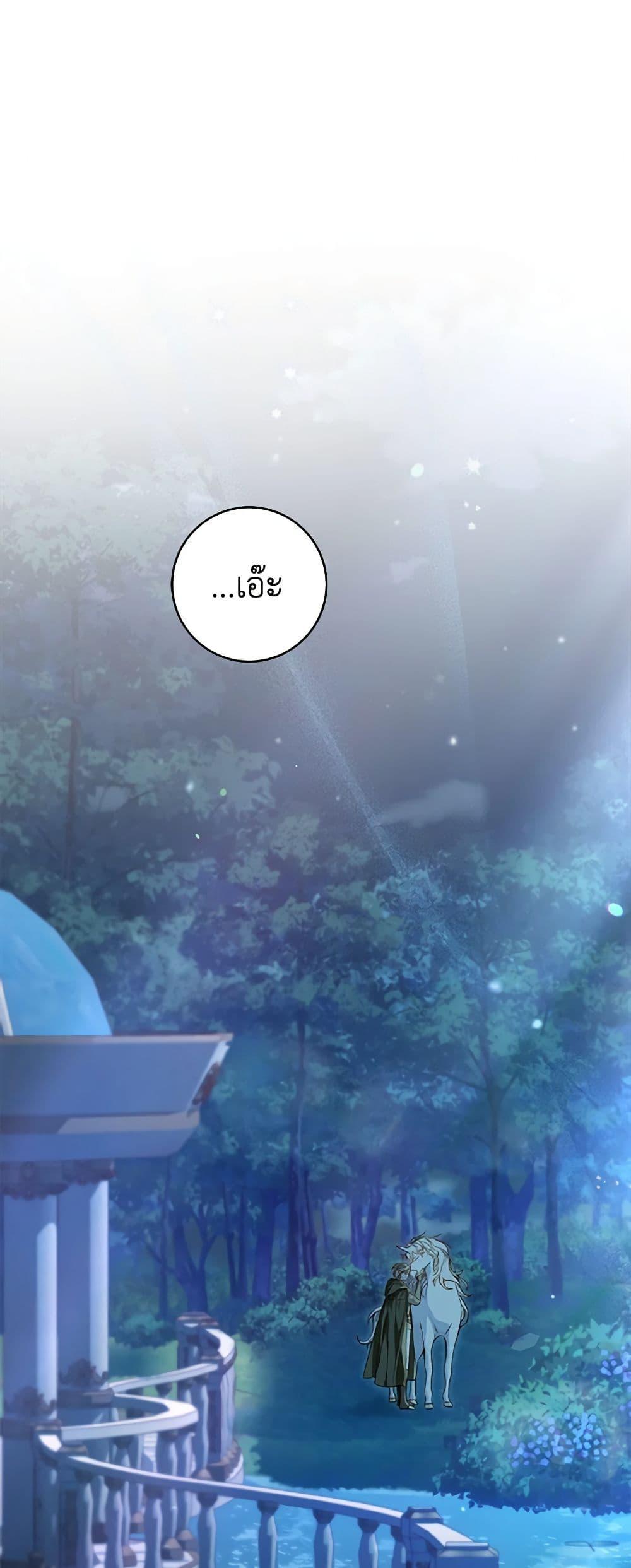 Manga-lc-com อ่านมังงะ อ่านการ์ตูน ออนไลน์ ฟรี My Farm by the Palace ตอนที่ 1 2 3 4 5 6 7 8 9 10 11 12 13 14 ฟรี ไม่มีโฆษณา Manga-lc - อ่าน มังงะ อ่าน การ์ตูน ออนไลน์ อ่านมังงะ ฟรี