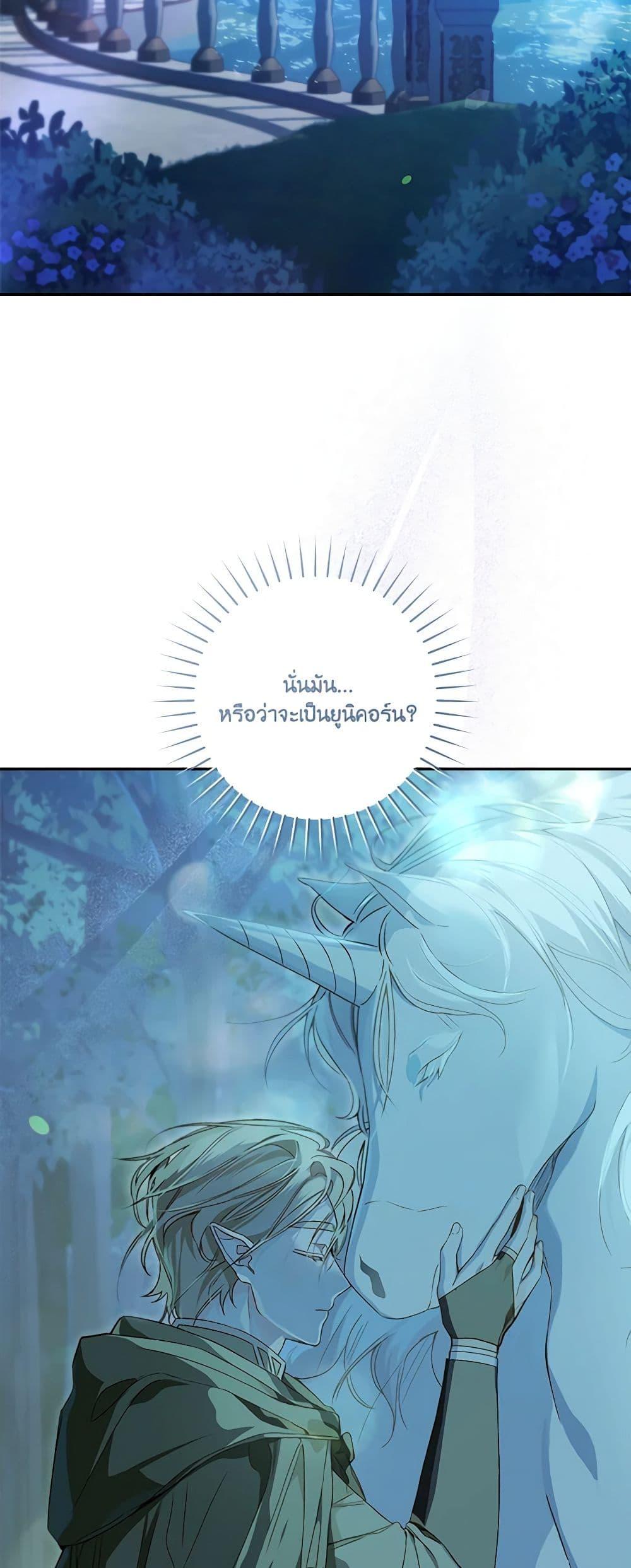 Manga-lc-com อ่านมังงะ อ่านการ์ตูน ออนไลน์ ฟรี My Farm by the Palace ตอนที่ 1 2 3 4 5 6 7 8 9 10 11 12 13 14 ฟรี ไม่มีโฆษณา Manga-lc - อ่าน มังงะ อ่าน การ์ตูน ออนไลน์ อ่านมังงะ ฟรี