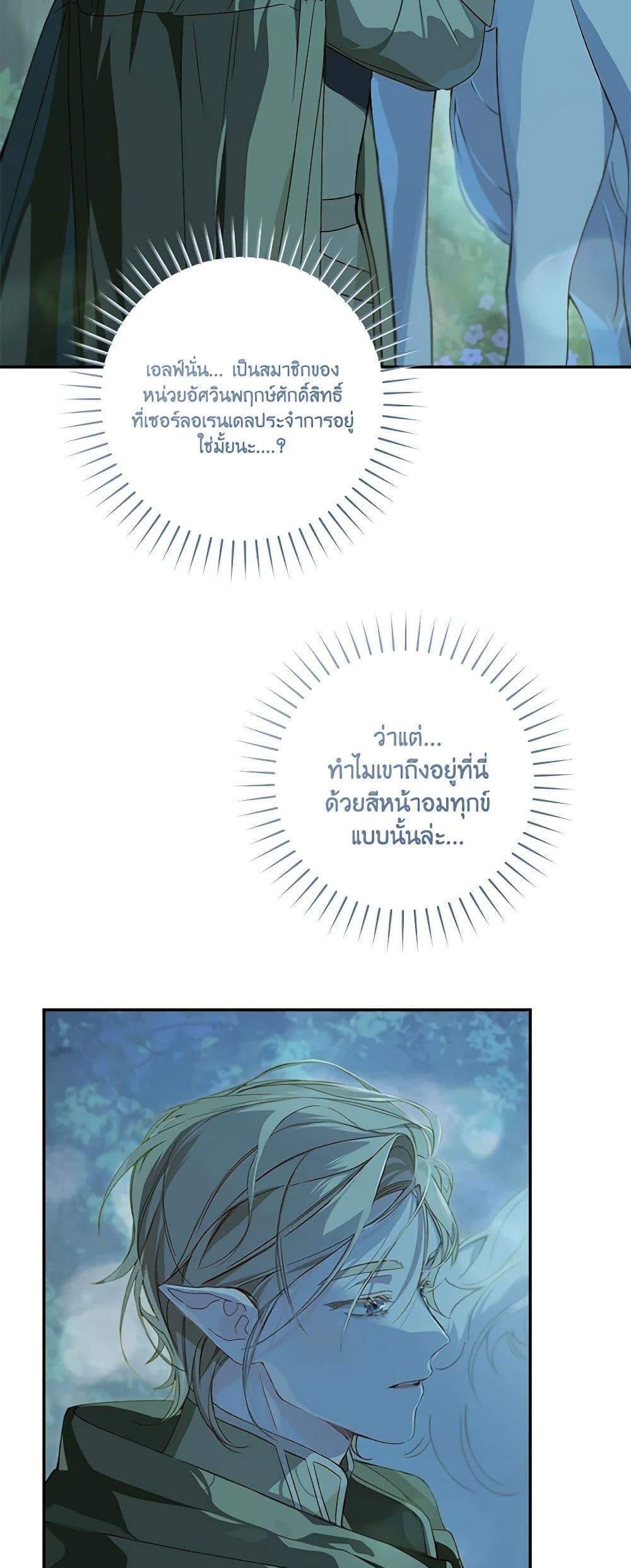 Manga-lc-com อ่านมังงะ อ่านการ์ตูน ออนไลน์ ฟรี My Farm by the Palace ตอนที่ 1 2 3 4 5 6 7 8 9 10 11 12 13 14 ฟรี ไม่มีโฆษณา Manga-lc - อ่าน มังงะ อ่าน การ์ตูน ออนไลน์ อ่านมังงะ ฟรี