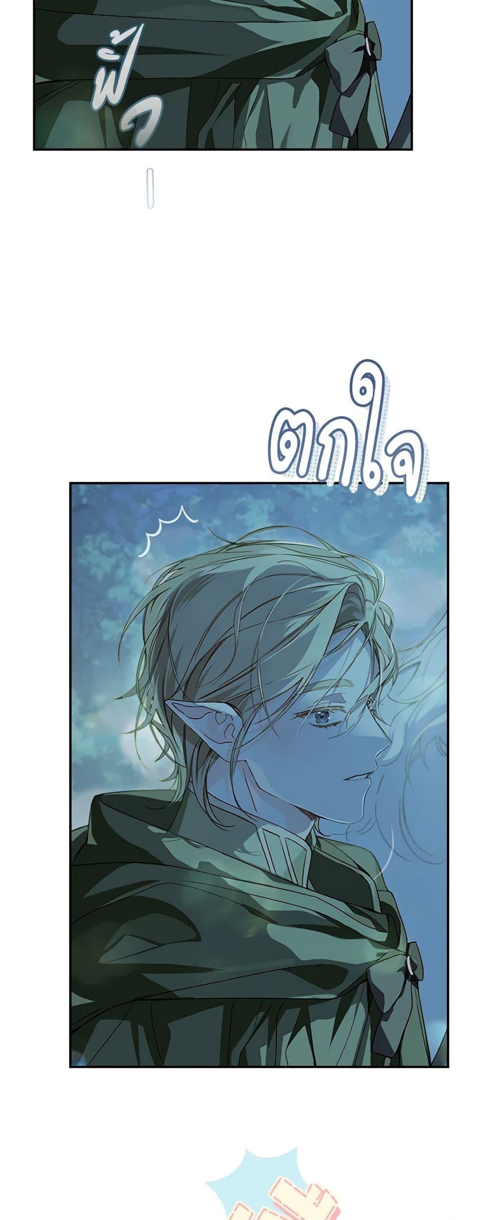 Manga-lc-com อ่านมังงะ อ่านการ์ตูน ออนไลน์ ฟรี My Farm by the Palace ตอนที่ 1 2 3 4 5 6 7 8 9 10 11 12 13 14 ฟรี ไม่มีโฆษณา Manga-lc - อ่าน มังงะ อ่าน การ์ตูน ออนไลน์ อ่านมังงะ ฟรี