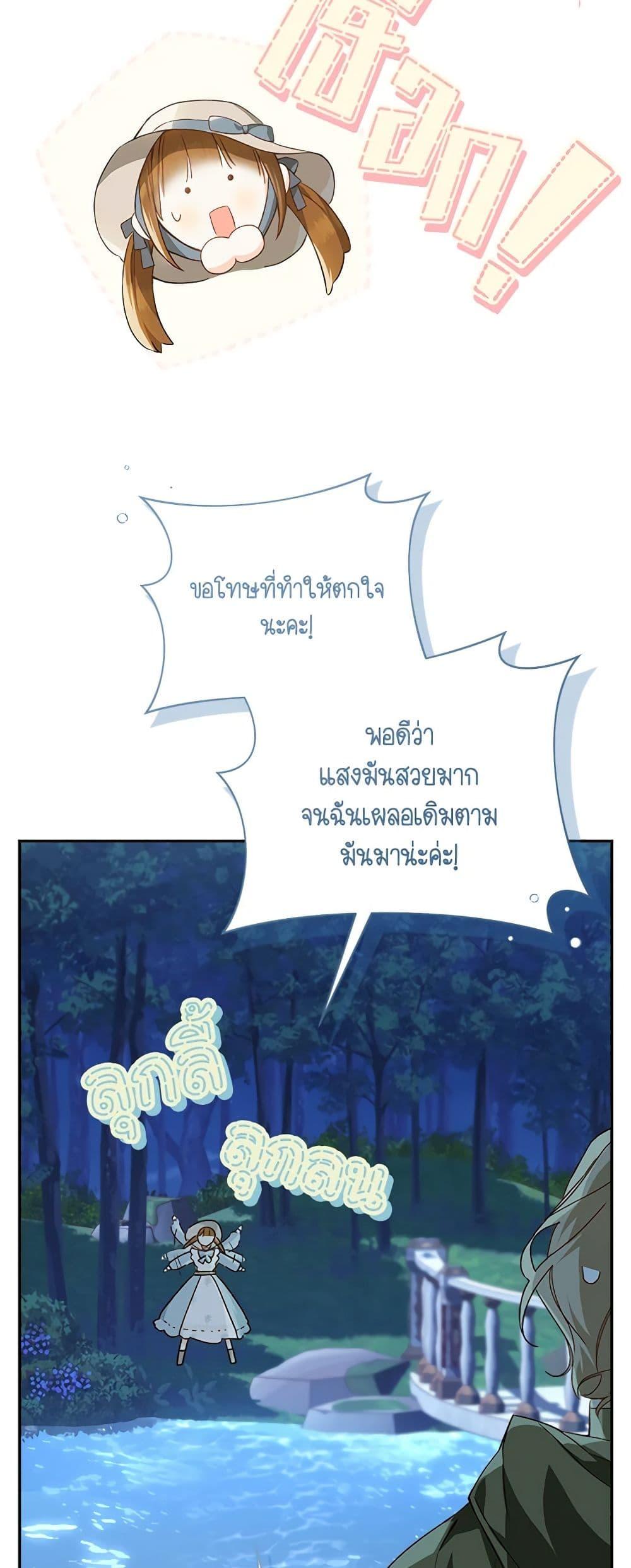 Manga-lc-com อ่านมังงะ อ่านการ์ตูน ออนไลน์ ฟรี My Farm by the Palace ตอนที่ 1 2 3 4 5 6 7 8 9 10 11 12 13 14 ฟรี ไม่มีโฆษณา Manga-lc - อ่าน มังงะ อ่าน การ์ตูน ออนไลน์ อ่านมังงะ ฟรี