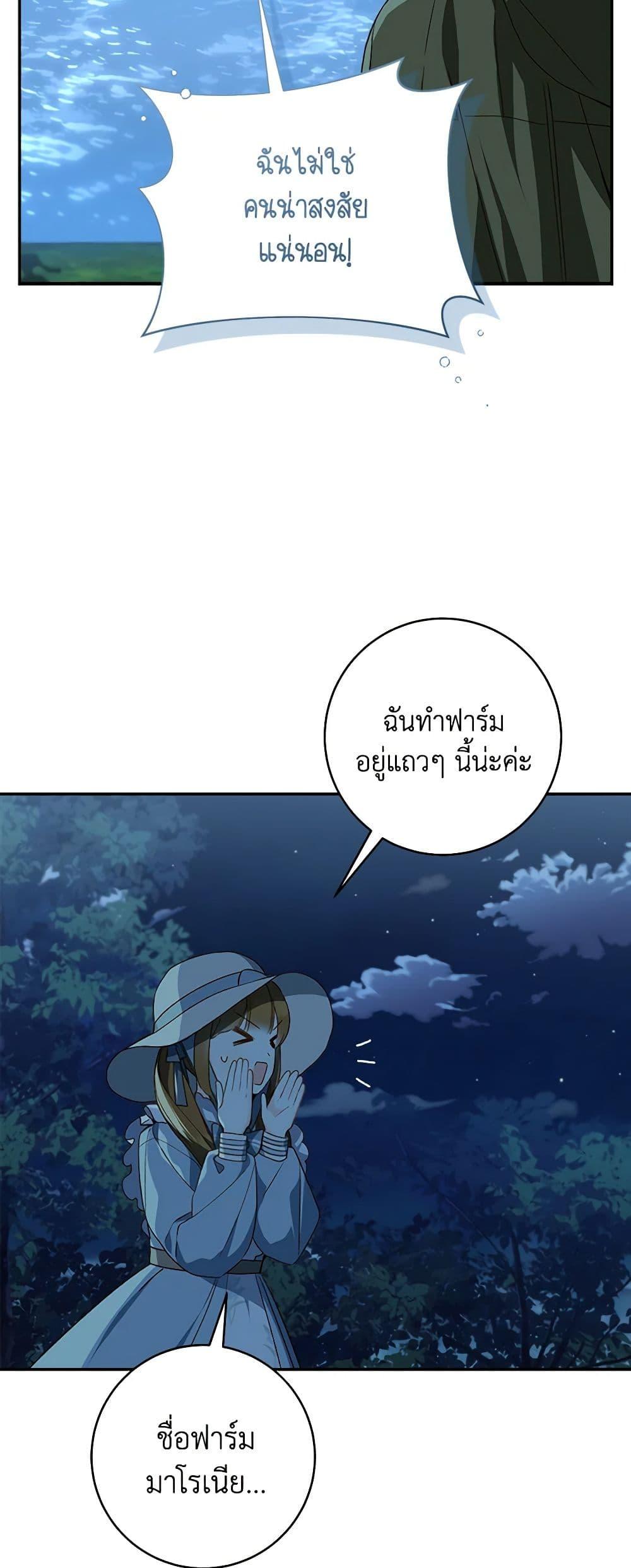 Manga-lc-com อ่านมังงะ อ่านการ์ตูน ออนไลน์ ฟรี My Farm by the Palace ตอนที่ 1 2 3 4 5 6 7 8 9 10 11 12 13 14 ฟรี ไม่มีโฆษณา Manga-lc - อ่าน มังงะ อ่าน การ์ตูน ออนไลน์ อ่านมังงะ ฟรี