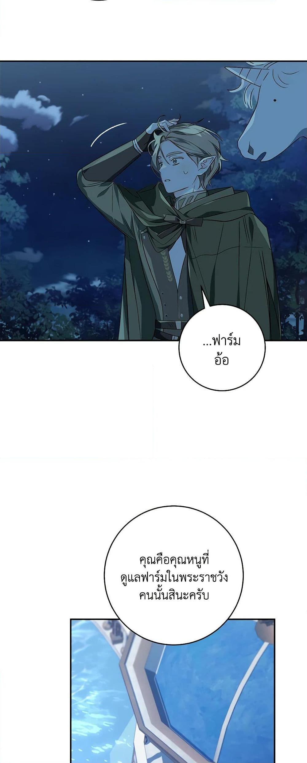 Manga-lc-com อ่านมังงะ อ่านการ์ตูน ออนไลน์ ฟรี My Farm by the Palace ตอนที่ 1 2 3 4 5 6 7 8 9 10 11 12 13 14 ฟรี ไม่มีโฆษณา Manga-lc - อ่าน มังงะ อ่าน การ์ตูน ออนไลน์ อ่านมังงะ ฟรี