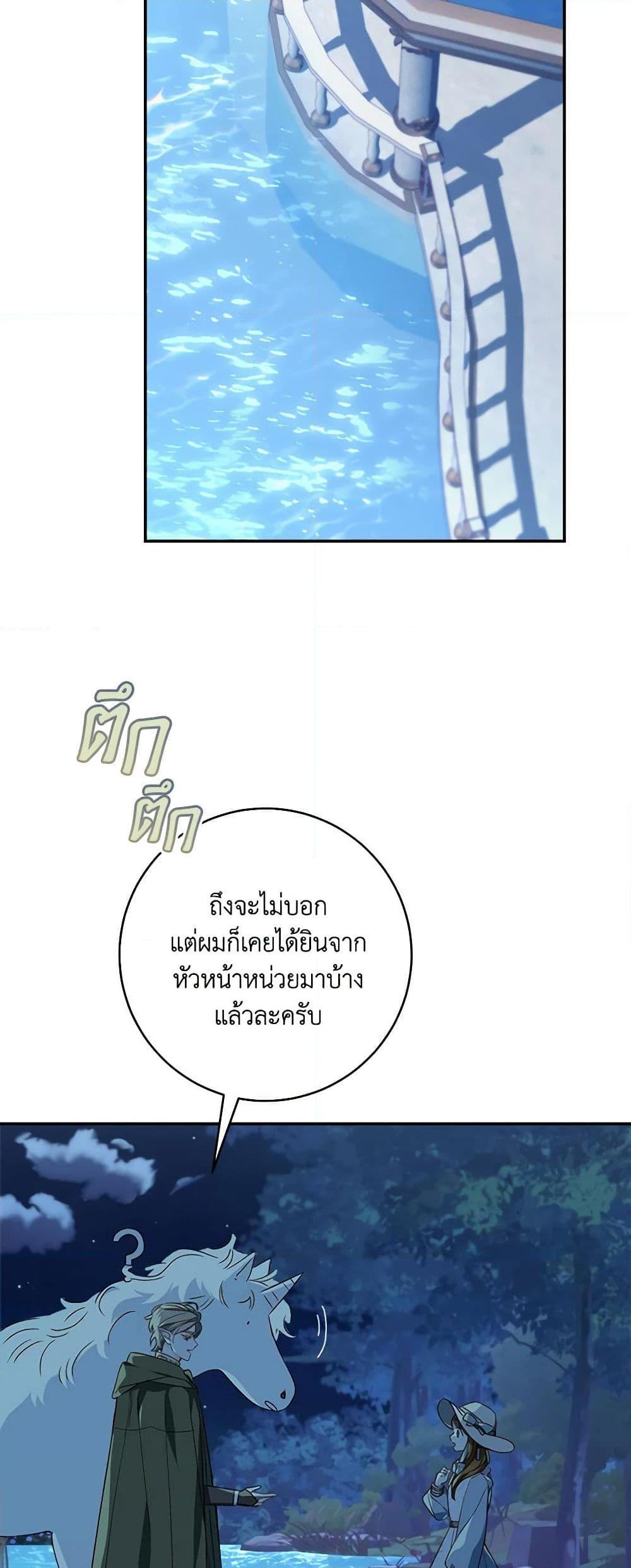 Manga-lc-com อ่านมังงะ อ่านการ์ตูน ออนไลน์ ฟรี My Farm by the Palace ตอนที่ 1 2 3 4 5 6 7 8 9 10 11 12 13 14 ฟรี ไม่มีโฆษณา Manga-lc - อ่าน มังงะ อ่าน การ์ตูน ออนไลน์ อ่านมังงะ ฟรี