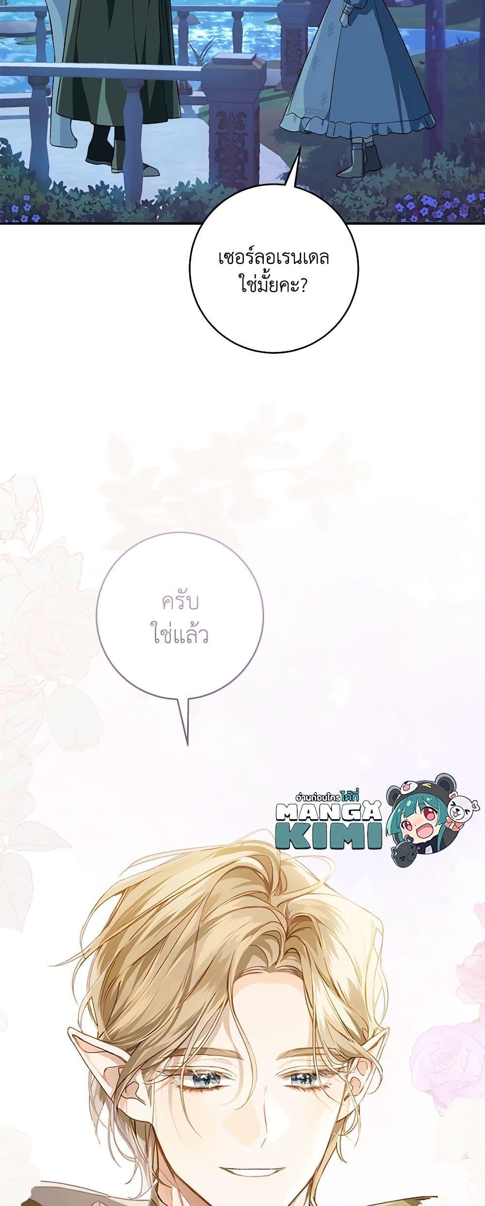 Manga-lc-com อ่านมังงะ อ่านการ์ตูน ออนไลน์ ฟรี My Farm by the Palace ตอนที่ 1 2 3 4 5 6 7 8 9 10 11 12 13 14 ฟรี ไม่มีโฆษณา Manga-lc - อ่าน มังงะ อ่าน การ์ตูน ออนไลน์ อ่านมังงะ ฟรี