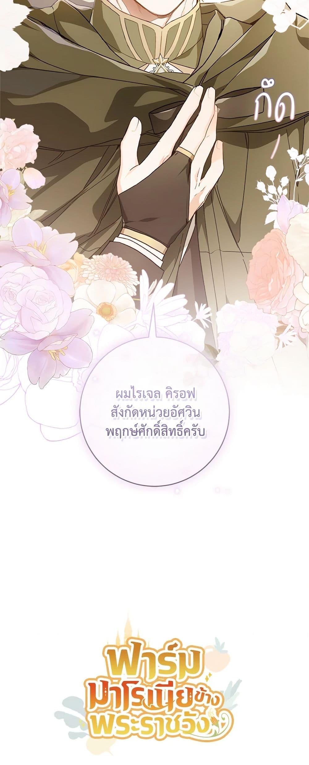 Manga-lc-com อ่านมังงะ อ่านการ์ตูน ออนไลน์ ฟรี My Farm by the Palace ตอนที่ 1 2 3 4 5 6 7 8 9 10 11 12 13 14 ฟรี ไม่มีโฆษณา Manga-lc - อ่าน มังงะ อ่าน การ์ตูน ออนไลน์ อ่านมังงะ ฟรี