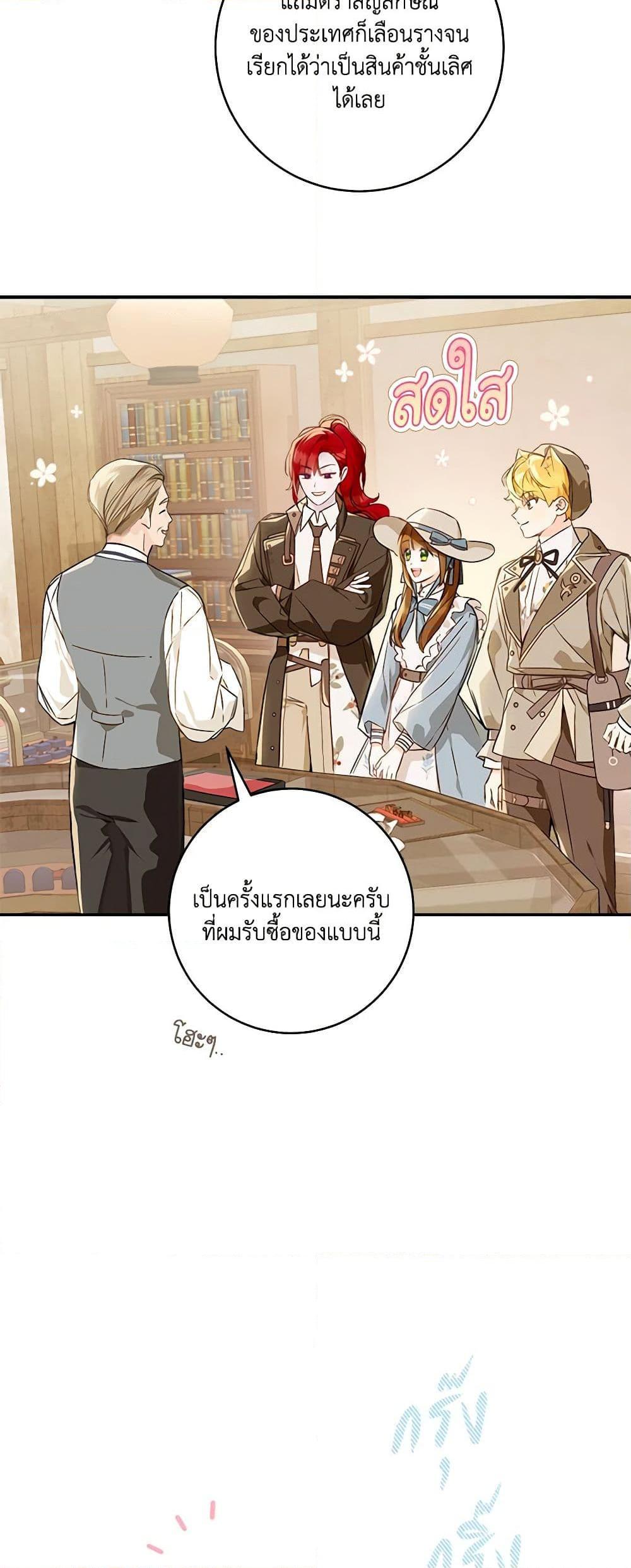 Manga-lc-com อ่านมังงะ อ่านการ์ตูน ออนไลน์ ฟรี My Farm by the Palace ตอนที่ 1 2 3 4 5 6 7 8 9 10 11 12 13 14 ฟรี ไม่มีโฆษณา Manga-lc - อ่าน มังงะ อ่าน การ์ตูน ออนไลน์ อ่านมังงะ ฟรี