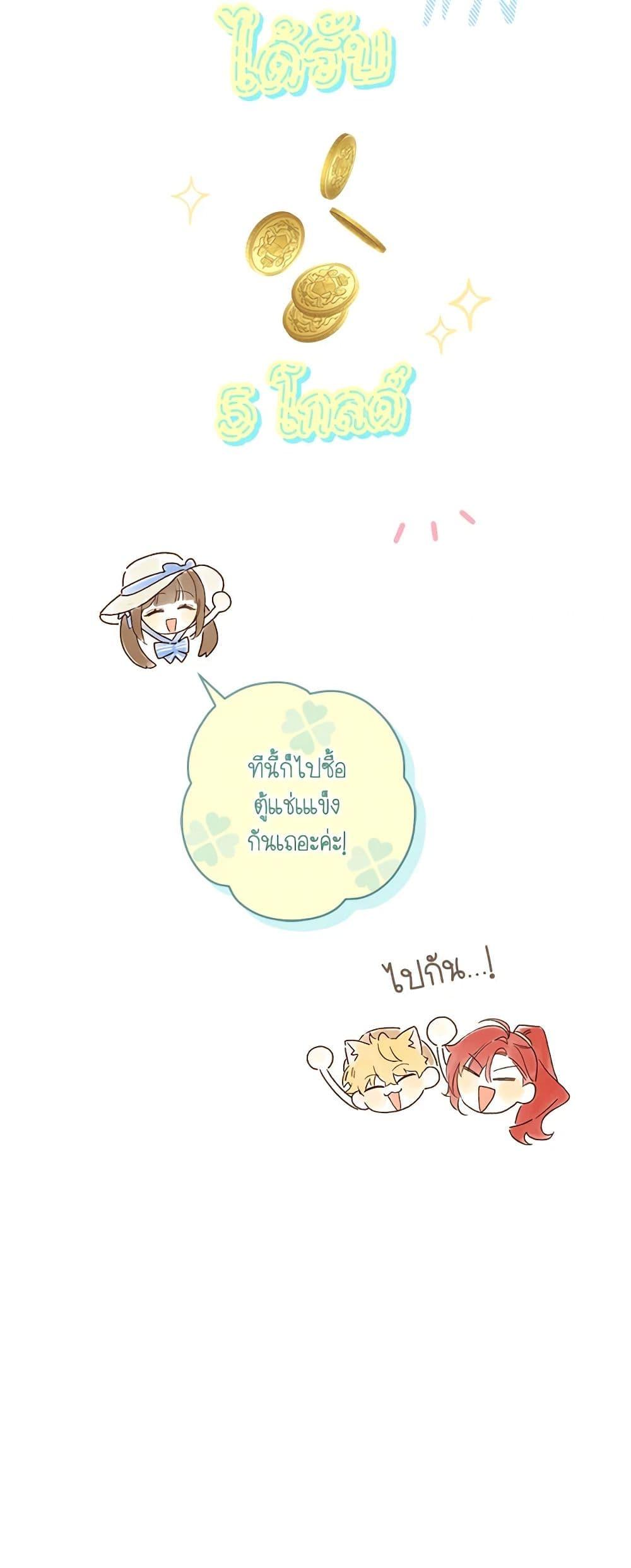 Manga-lc-com อ่านมังงะ อ่านการ์ตูน ออนไลน์ ฟรี My Farm by the Palace ตอนที่ 1 2 3 4 5 6 7 8 9 10 11 12 13 14 ฟรี ไม่มีโฆษณา Manga-lc - อ่าน มังงะ อ่าน การ์ตูน ออนไลน์ อ่านมังงะ ฟรี