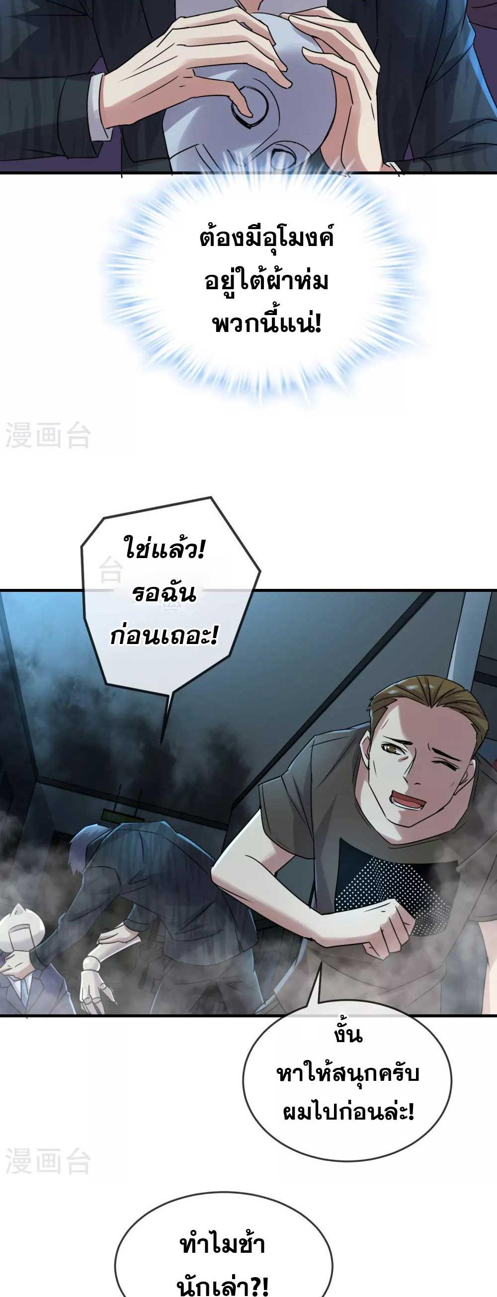 Doujin-Lc- อ่าน โดจิน มังฮวา เกาหลี ญี่ปุ่น จีน แปลไทย My House of Horrors ตอนที่ 1 2 3 4 5 6 7 8 9 10 11 12 13 14 ฟรี ไม่มีโฆษณา อ่าน โดจิน Manhwa เกาหลี ญี่ปุ่น จีน เรามีครบ คัดมาให้เน้นๆ โดจิน 18+ รับประกันความฟินโดย  Doujin Lc