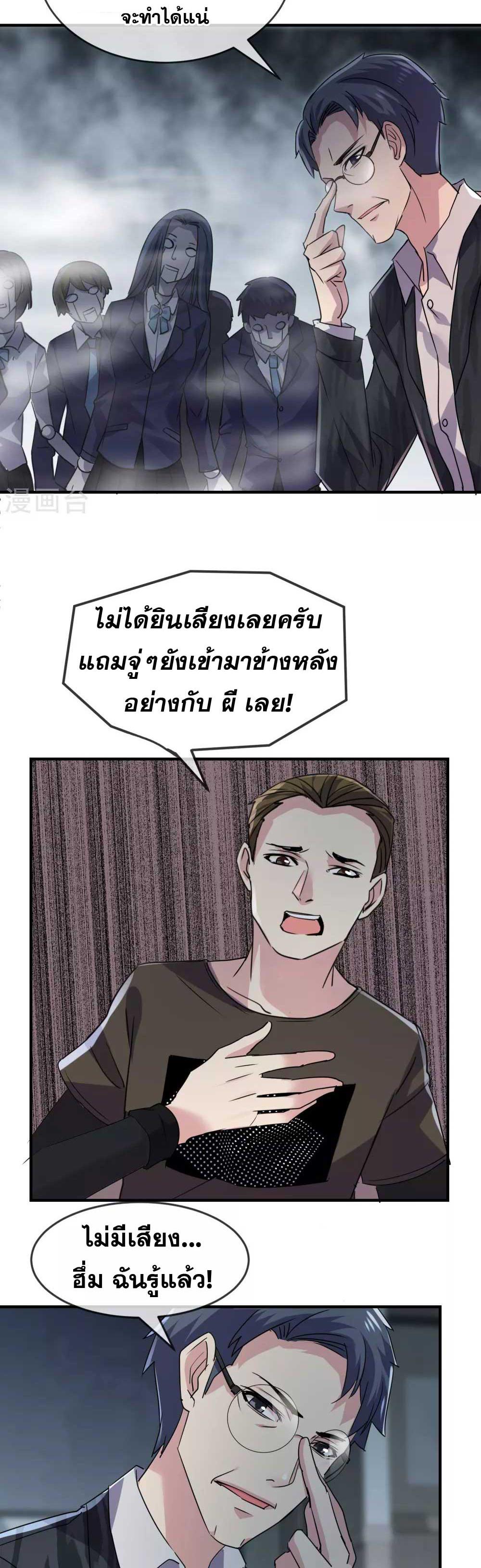 Doujin-Lc- อ่าน โดจิน มังฮวา เกาหลี ญี่ปุ่น จีน แปลไทย My House of Horrors ตอนที่ 1 2 3 4 5 6 7 8 9 10 11 12 13 14 ฟรี ไม่มีโฆษณา อ่าน โดจิน Manhwa เกาหลี ญี่ปุ่น จีน เรามีครบ คัดมาให้เน้นๆ โดจิน 18+ รับประกันความฟินโดย  Doujin Lc