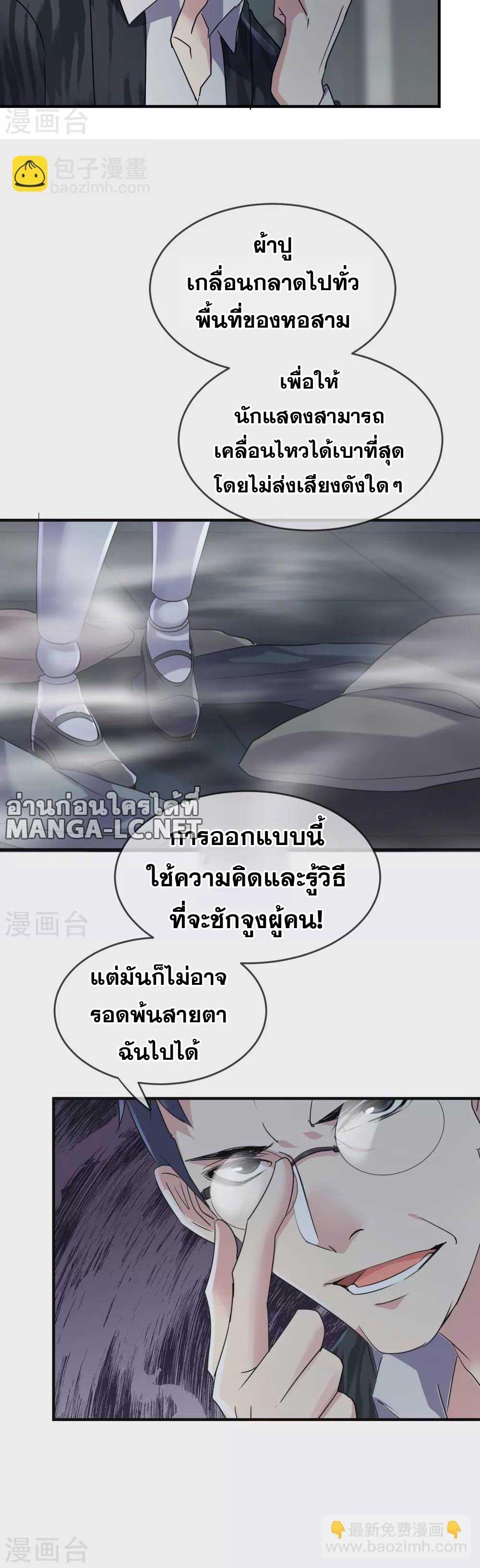 Doujin-Lc- อ่าน โดจิน มังฮวา เกาหลี ญี่ปุ่น จีน แปลไทย My House of Horrors ตอนที่ 1 2 3 4 5 6 7 8 9 10 11 12 13 14 ฟรี ไม่มีโฆษณา อ่าน โดจิน Manhwa เกาหลี ญี่ปุ่น จีน เรามีครบ คัดมาให้เน้นๆ โดจิน 18+ รับประกันความฟินโดย  Doujin Lc