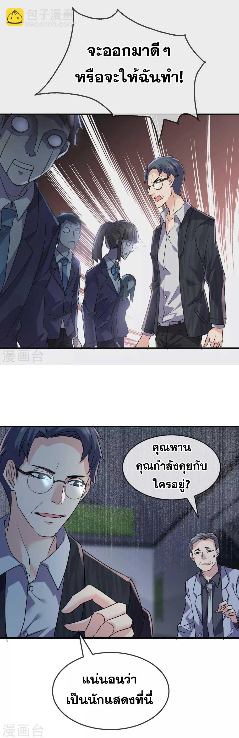 Doujin-Lc- อ่าน โดจิน มังฮวา เกาหลี ญี่ปุ่น จีน แปลไทย My House of Horrors ตอนที่ 1 2 3 4 5 6 7 8 9 10 11 12 13 14 ฟรี ไม่มีโฆษณา อ่าน โดจิน Manhwa เกาหลี ญี่ปุ่น จีน เรามีครบ คัดมาให้เน้นๆ โดจิน 18+ รับประกันความฟินโดย  Doujin Lc