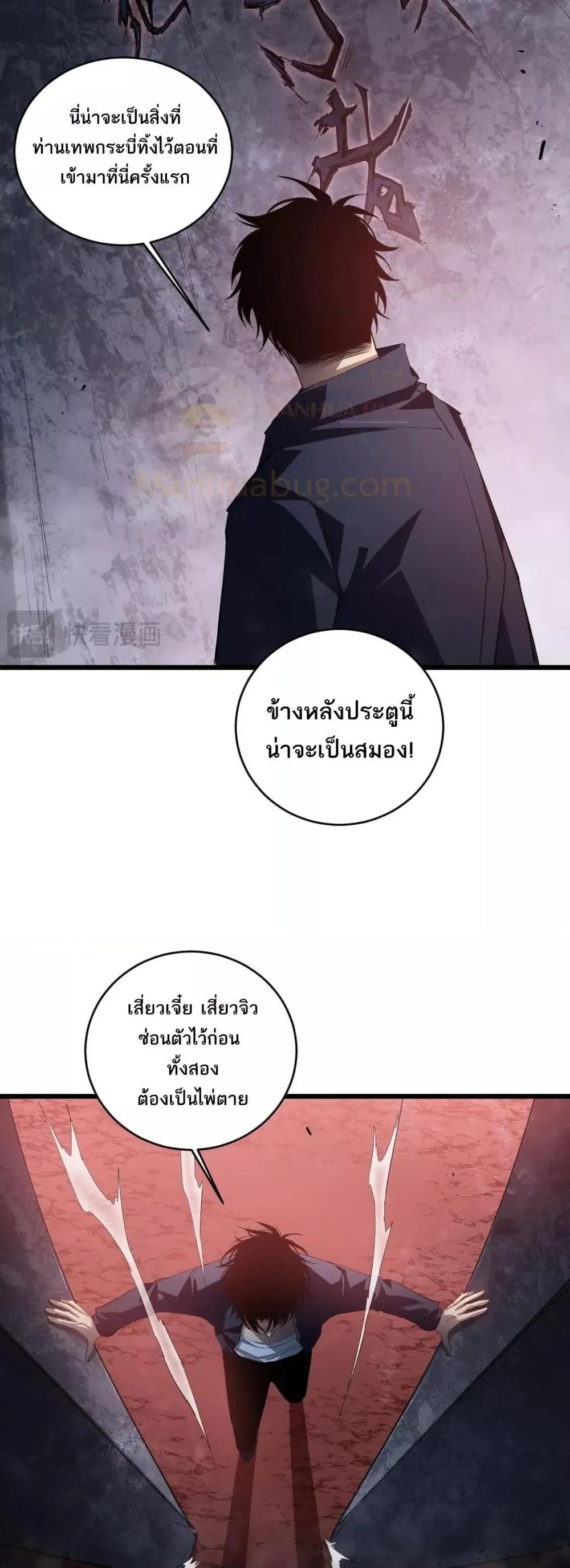 Overlord of Insects อาช_พระด_บเทพ เจ_าแห_งแมลงภ_ยพ_บ_ต_ ตอนที่ ตอนที่ 39 รูปที่ 25