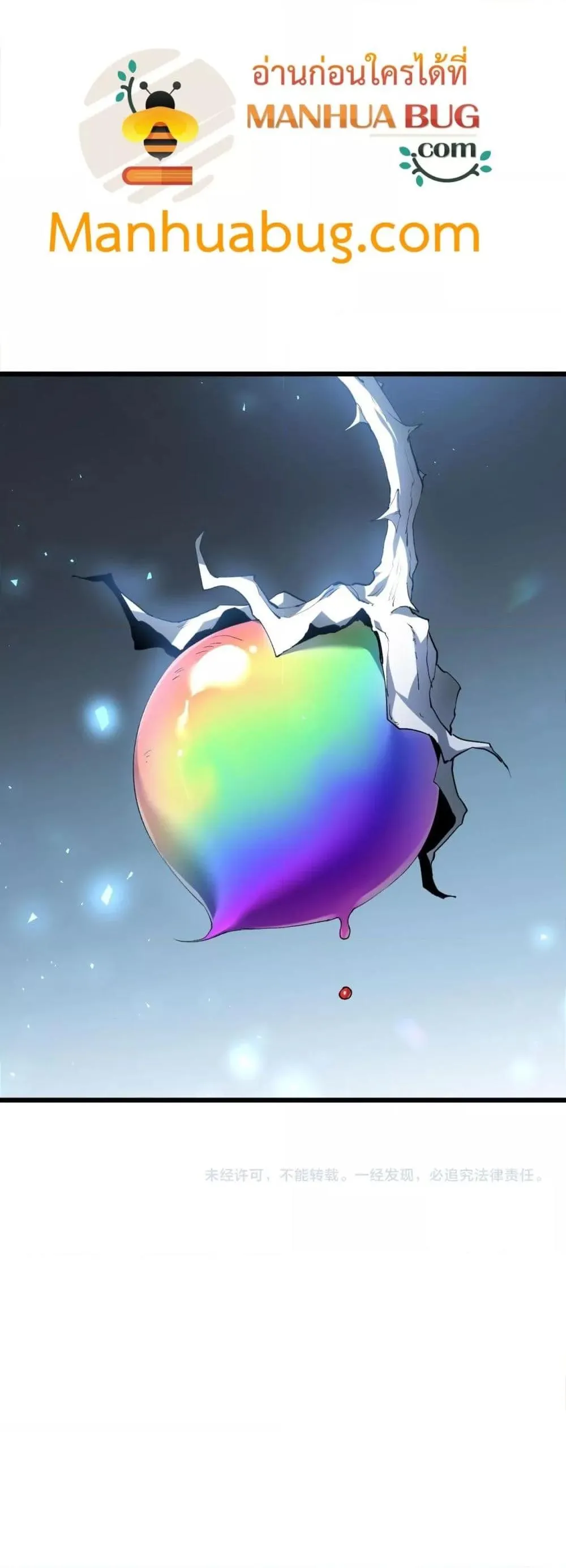 Overlord of Insects อาช_พระด_บเทพ เจ_าแห_งแมลงภ_ยพ_บ_ต_ ตอนที่ ตอนที่ 39 รูปที่ 41