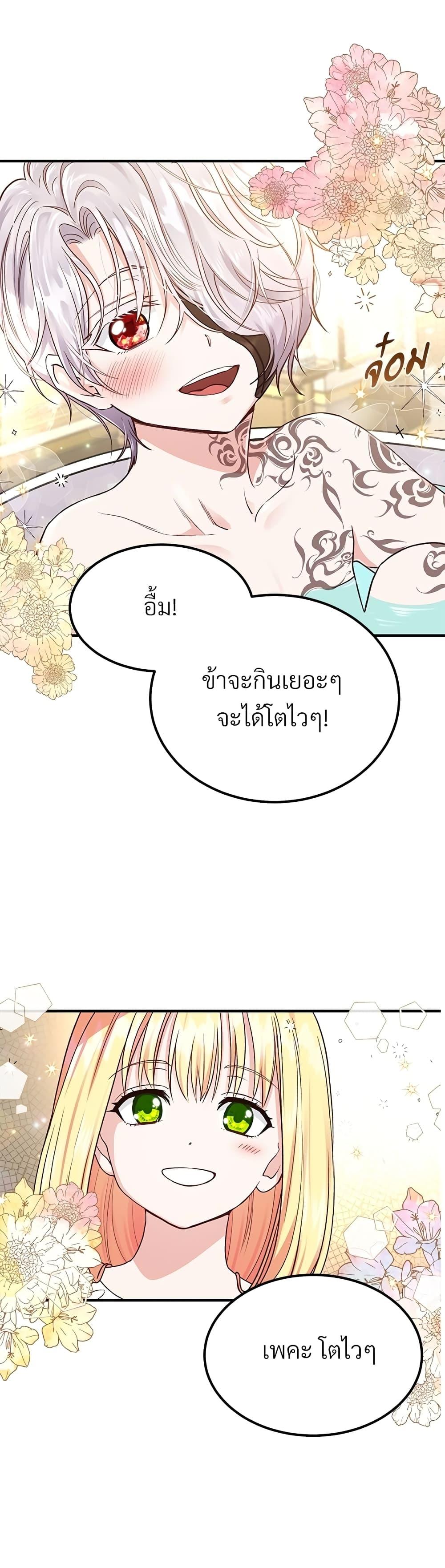 Manga-lc-com อ่านมังงะ อ่านการ์ตูน ออนไลน์ ฟรี The Little Princess and Her Monster Prince ตอนที่ 1 2 3 4 5 6 7 8 9 10 11 12 13 14 ฟรี ไม่มีโฆษณา Manga-lc - อ่าน มังงะ อ่าน การ์ตูน ออนไลน์ อ่านมังงะ ฟรี