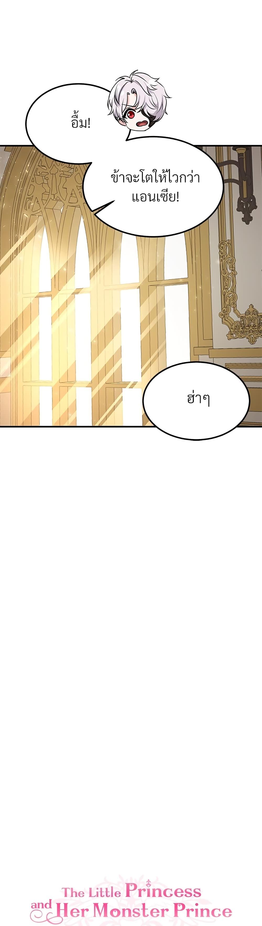 Manga-lc-com อ่านมังงะ อ่านการ์ตูน ออนไลน์ ฟรี The Little Princess and Her Monster Prince ตอนที่ 1 2 3 4 5 6 7 8 9 10 11 12 13 14 ฟรี ไม่มีโฆษณา Manga-lc - อ่าน มังงะ อ่าน การ์ตูน ออนไลน์ อ่านมังงะ ฟรี