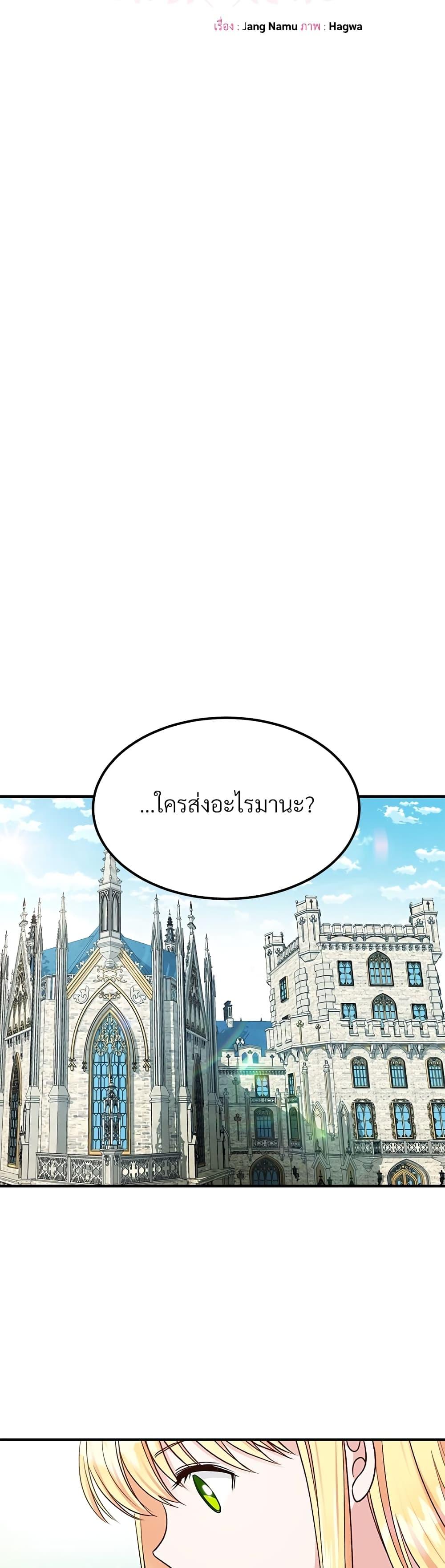 Manga-lc-com อ่านมังงะ อ่านการ์ตูน ออนไลน์ ฟรี The Little Princess and Her Monster Prince ตอนที่ 1 2 3 4 5 6 7 8 9 10 11 12 13 14 ฟรี ไม่มีโฆษณา Manga-lc - อ่าน มังงะ อ่าน การ์ตูน ออนไลน์ อ่านมังงะ ฟรี