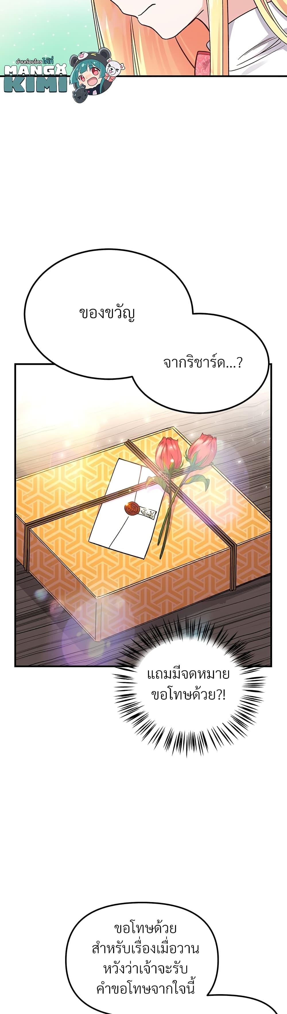 Manga-lc-com อ่านมังงะ อ่านการ์ตูน ออนไลน์ ฟรี The Little Princess and Her Monster Prince ตอนที่ 1 2 3 4 5 6 7 8 9 10 11 12 13 14 ฟรี ไม่มีโฆษณา Manga-lc - อ่าน มังงะ อ่าน การ์ตูน ออนไลน์ อ่านมังงะ ฟรี