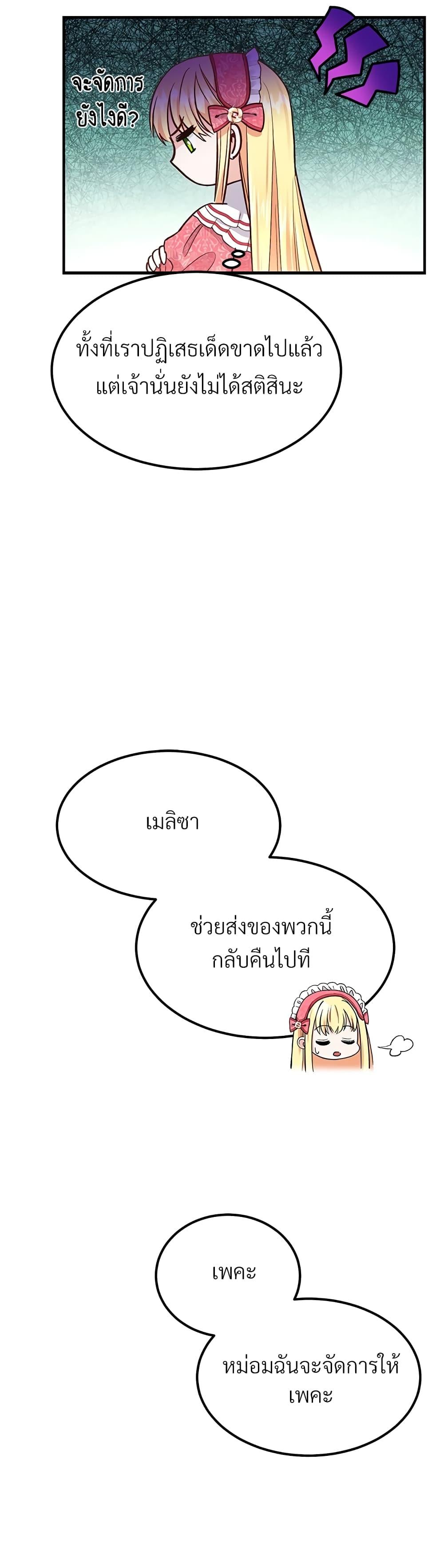 Manga-lc-com อ่านมังงะ อ่านการ์ตูน ออนไลน์ ฟรี The Little Princess and Her Monster Prince ตอนที่ 1 2 3 4 5 6 7 8 9 10 11 12 13 14 ฟรี ไม่มีโฆษณา Manga-lc - อ่าน มังงะ อ่าน การ์ตูน ออนไลน์ อ่านมังงะ ฟรี