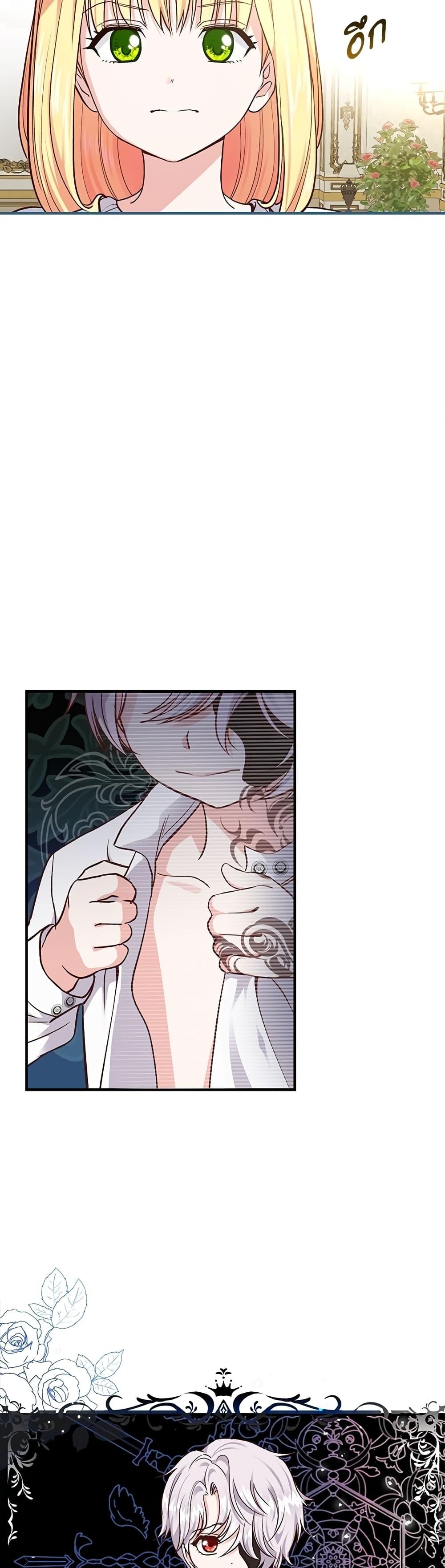 Manga-lc-com อ่านมังงะ อ่านการ์ตูน ออนไลน์ ฟรี The Little Princess and Her Monster Prince ตอนที่ 1 2 3 4 5 6 7 8 9 10 11 12 13 14 ฟรี ไม่มีโฆษณา Manga-lc - อ่าน มังงะ อ่าน การ์ตูน ออนไลน์ อ่านมังงะ ฟรี