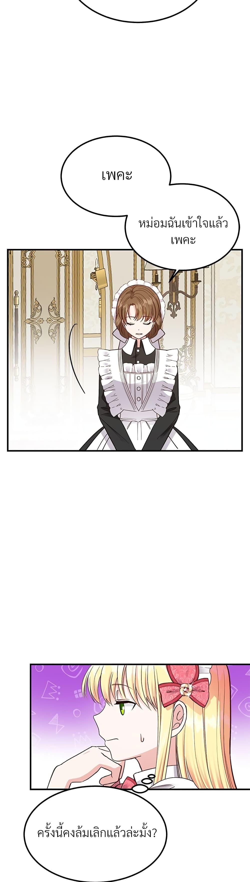 Manga-lc-com อ่านมังงะ อ่านการ์ตูน ออนไลน์ ฟรี The Little Princess and Her Monster Prince ตอนที่ 1 2 3 4 5 6 7 8 9 10 11 12 13 14 ฟรี ไม่มีโฆษณา Manga-lc - อ่าน มังงะ อ่าน การ์ตูน ออนไลน์ อ่านมังงะ ฟรี
