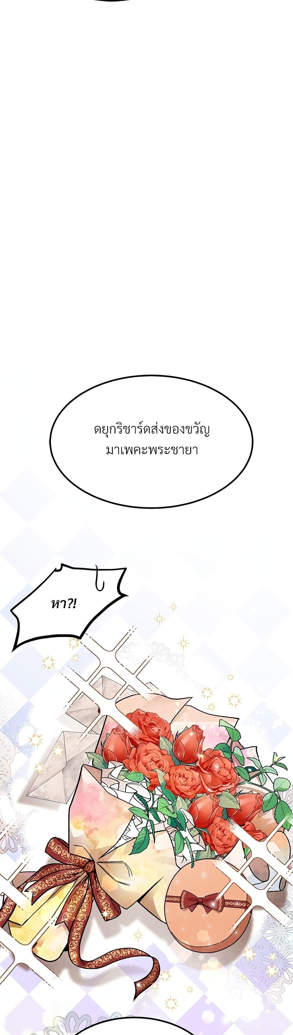 Manga-lc-com อ่านมังงะ อ่านการ์ตูน ออนไลน์ ฟรี The Little Princess and Her Monster Prince ตอนที่ 1 2 3 4 5 6 7 8 9 10 11 12 13 14 ฟรี ไม่มีโฆษณา Manga-lc - อ่าน มังงะ อ่าน การ์ตูน ออนไลน์ อ่านมังงะ ฟรี