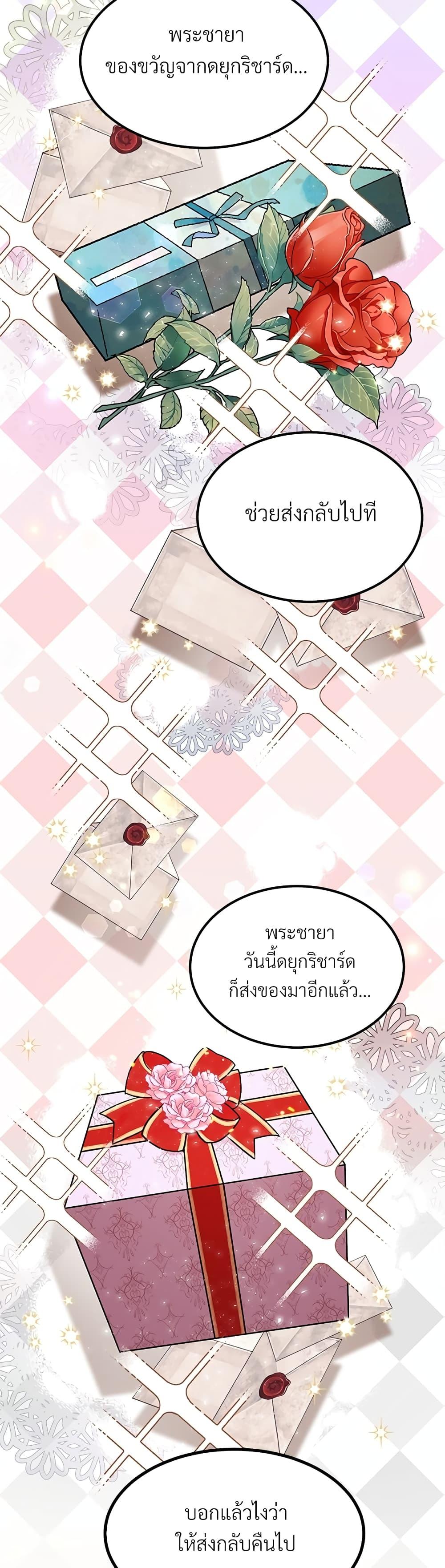 Manga-lc-com อ่านมังงะ อ่านการ์ตูน ออนไลน์ ฟรี The Little Princess and Her Monster Prince ตอนที่ 1 2 3 4 5 6 7 8 9 10 11 12 13 14 ฟรี ไม่มีโฆษณา Manga-lc - อ่าน มังงะ อ่าน การ์ตูน ออนไลน์ อ่านมังงะ ฟรี