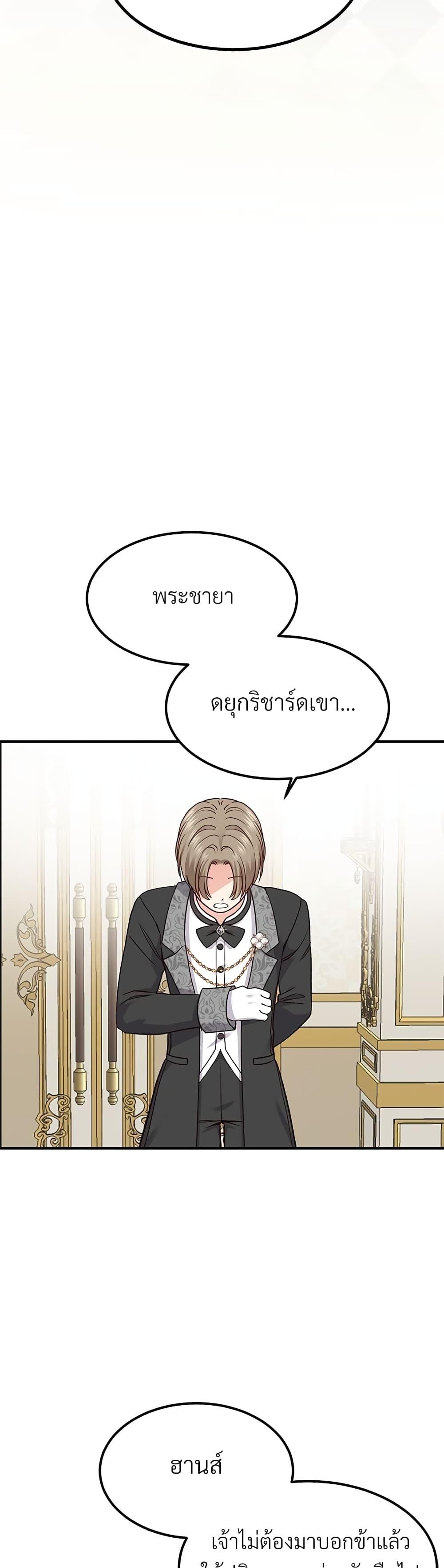 Manga-lc-com อ่านมังงะ อ่านการ์ตูน ออนไลน์ ฟรี The Little Princess and Her Monster Prince ตอนที่ 1 2 3 4 5 6 7 8 9 10 11 12 13 14 ฟรี ไม่มีโฆษณา Manga-lc - อ่าน มังงะ อ่าน การ์ตูน ออนไลน์ อ่านมังงะ ฟรี