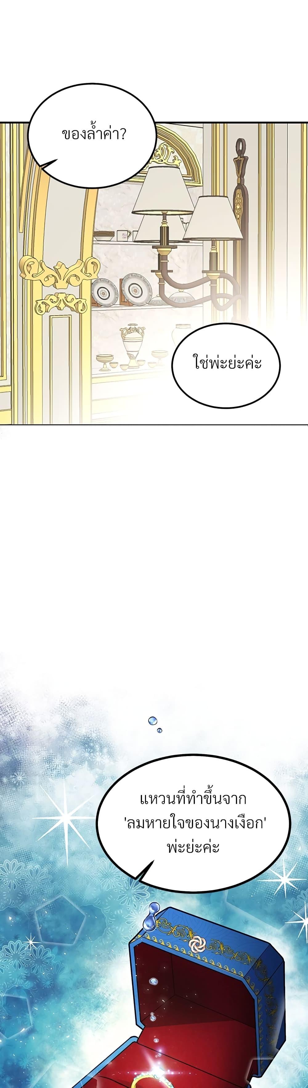 Manga-lc-com อ่านมังงะ อ่านการ์ตูน ออนไลน์ ฟรี The Little Princess and Her Monster Prince ตอนที่ 1 2 3 4 5 6 7 8 9 10 11 12 13 14 ฟรี ไม่มีโฆษณา Manga-lc - อ่าน มังงะ อ่าน การ์ตูน ออนไลน์ อ่านมังงะ ฟรี