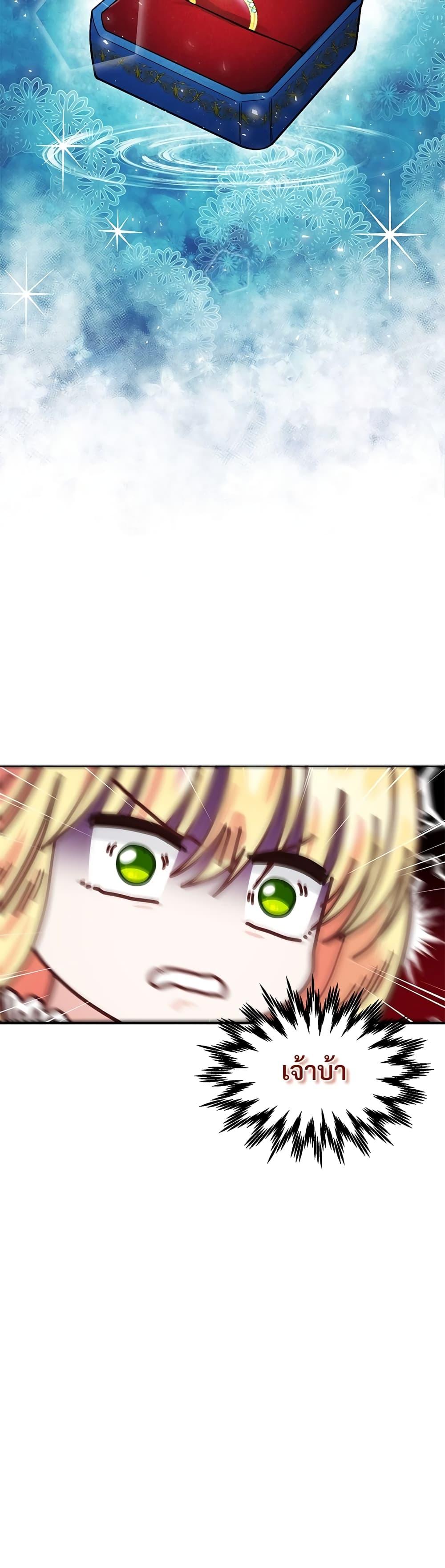 Manga-lc-com อ่านมังงะ อ่านการ์ตูน ออนไลน์ ฟรี The Little Princess and Her Monster Prince ตอนที่ 1 2 3 4 5 6 7 8 9 10 11 12 13 14 ฟรี ไม่มีโฆษณา Manga-lc - อ่าน มังงะ อ่าน การ์ตูน ออนไลน์ อ่านมังงะ ฟรี