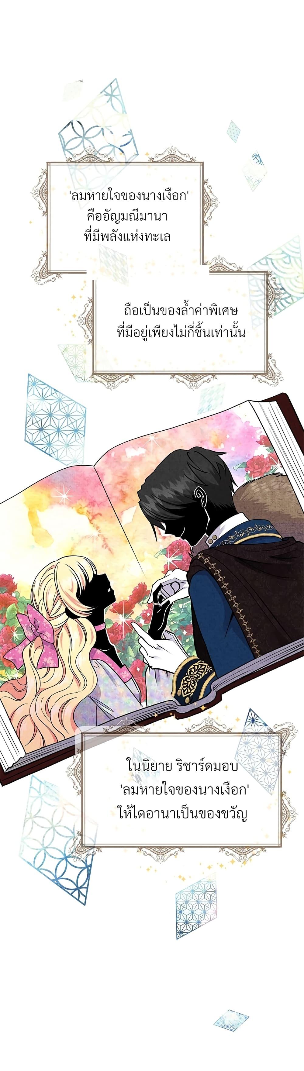 Manga-lc-com อ่านมังงะ อ่านการ์ตูน ออนไลน์ ฟรี The Little Princess and Her Monster Prince ตอนที่ 1 2 3 4 5 6 7 8 9 10 11 12 13 14 ฟรี ไม่มีโฆษณา Manga-lc - อ่าน มังงะ อ่าน การ์ตูน ออนไลน์ อ่านมังงะ ฟรี