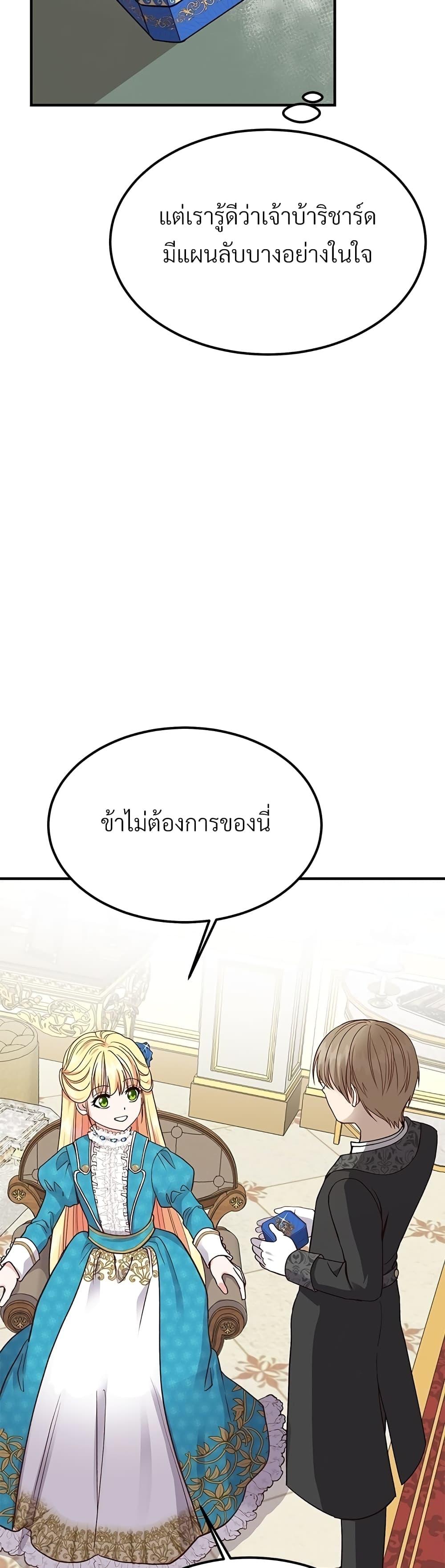 Manga-lc-com อ่านมังงะ อ่านการ์ตูน ออนไลน์ ฟรี The Little Princess and Her Monster Prince ตอนที่ 1 2 3 4 5 6 7 8 9 10 11 12 13 14 ฟรี ไม่มีโฆษณา Manga-lc - อ่าน มังงะ อ่าน การ์ตูน ออนไลน์ อ่านมังงะ ฟรี